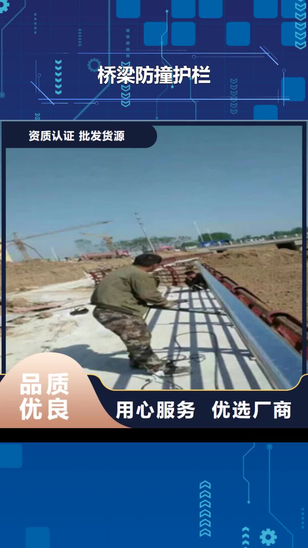 漳州【桥梁防撞护栏】 不锈钢复合管护栏敢与同行比服务