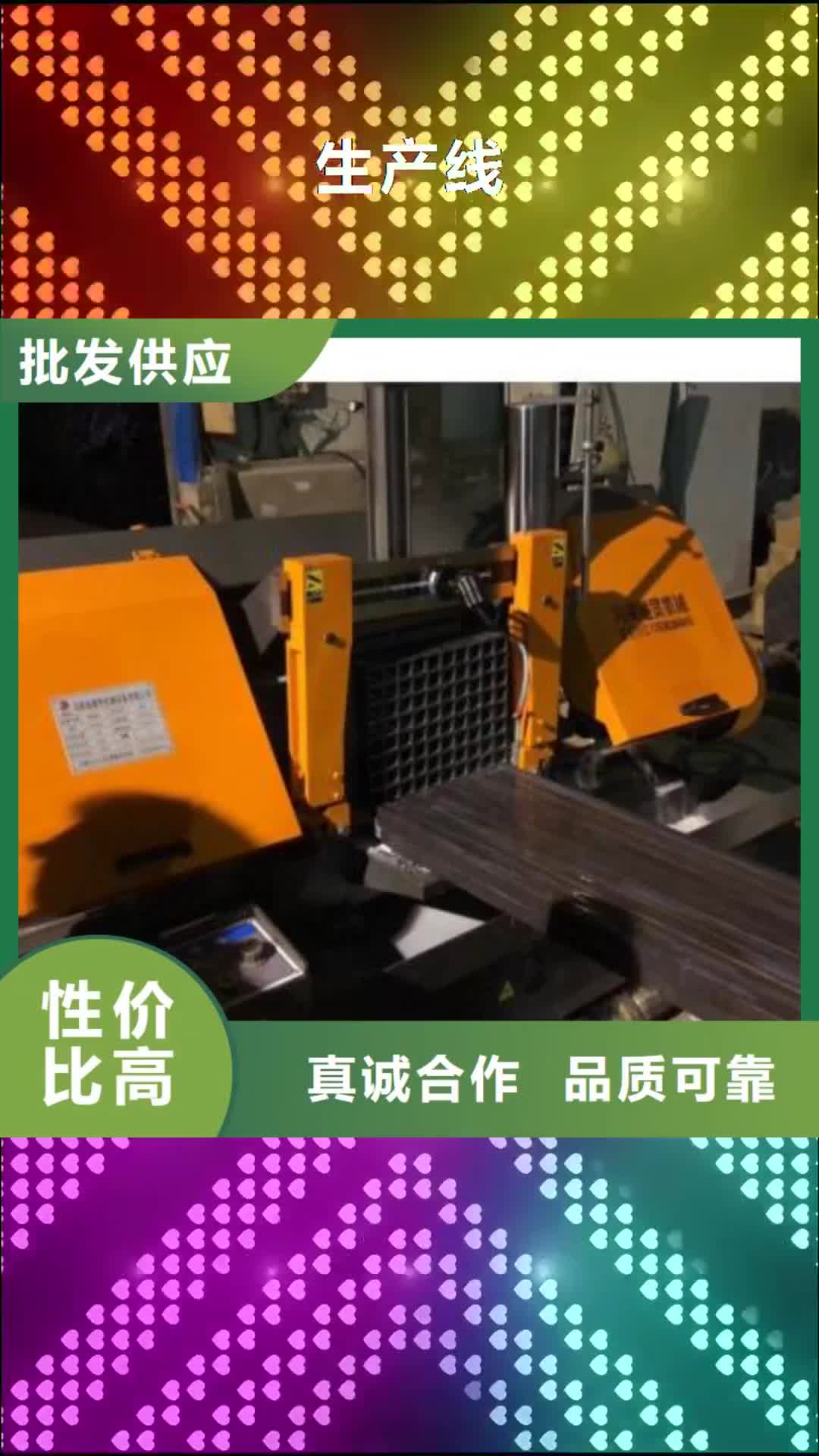 郑州生产线数控钢筋网排焊机厂家专业完善售后