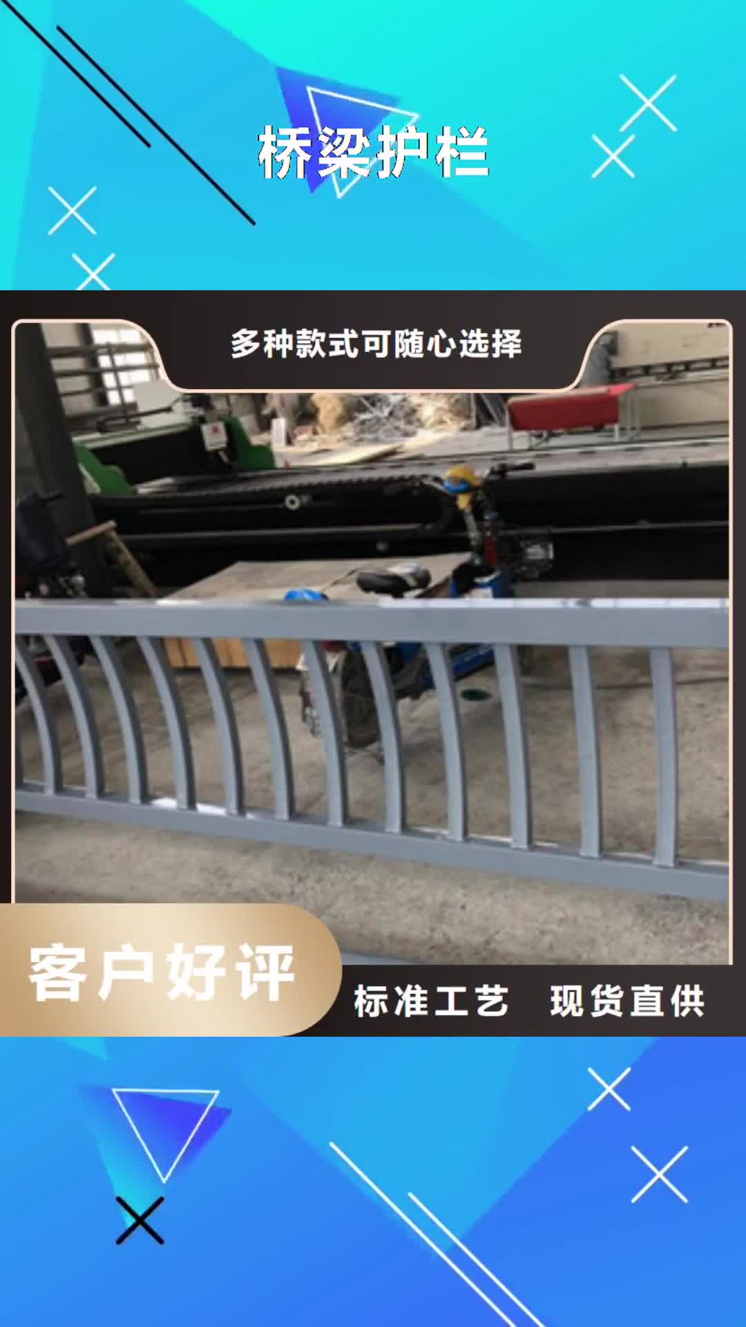 舟山【桥梁护栏】 不锈钢复合管护栏大量现货供应