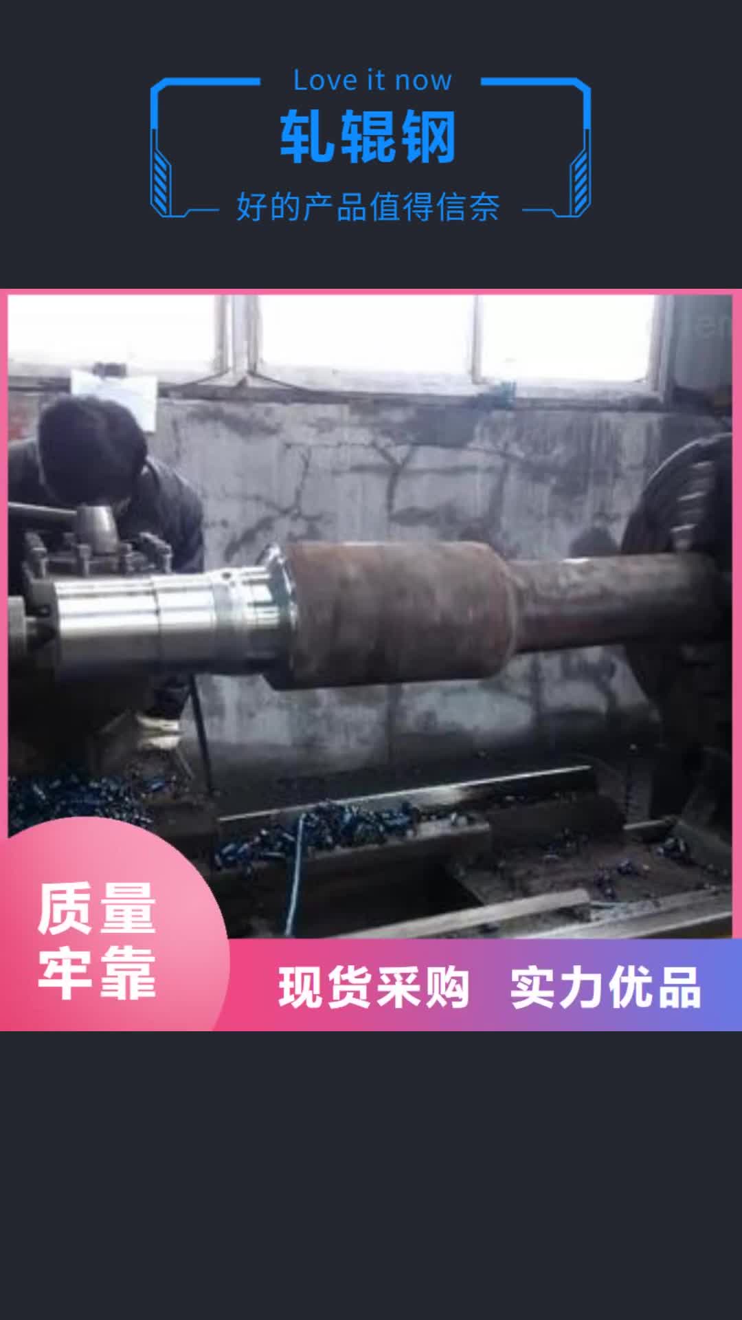 海东 轧辊钢【2507不锈钢管】从厂家买售后有保障