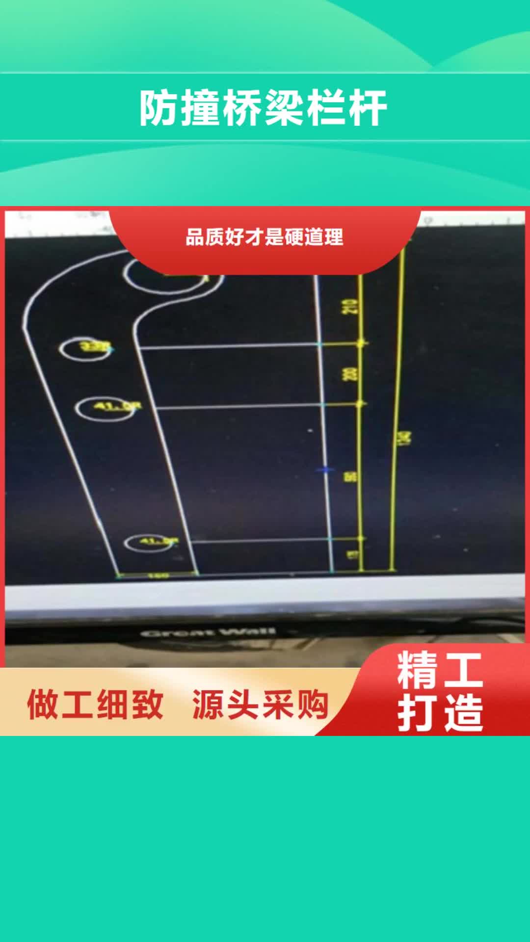 内蒙古 防撞桥梁栏杆 【不锈钢桥梁栏杆
】经销商