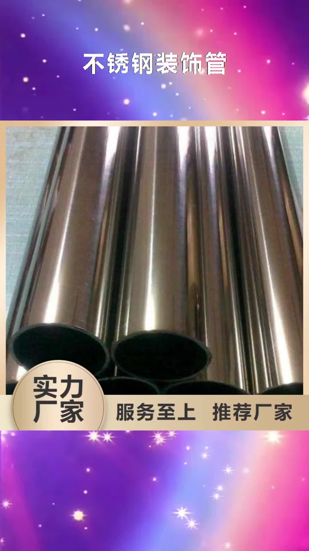 广东 不锈钢装饰管,【钛合金丝】自营品质有保障