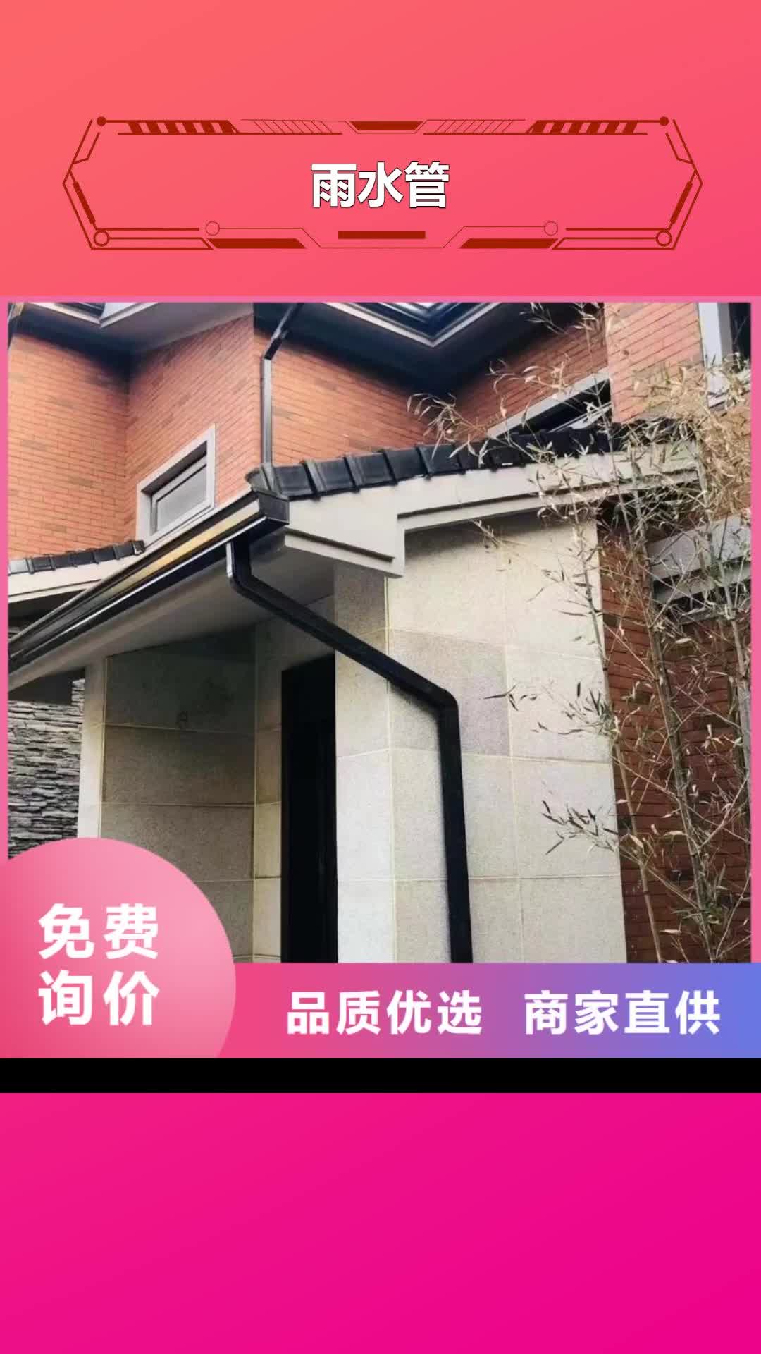 佛山【雨水管】-PVC成品天沟诚信经营质量保证