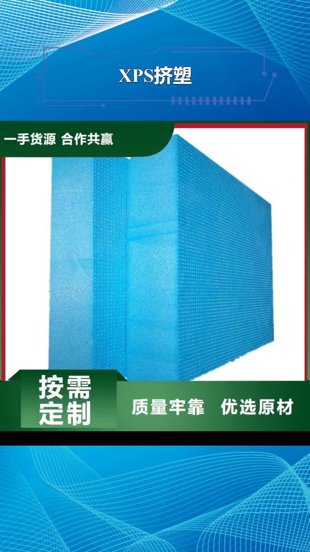 烟台【XPS挤塑】玻璃棉板分类和特点