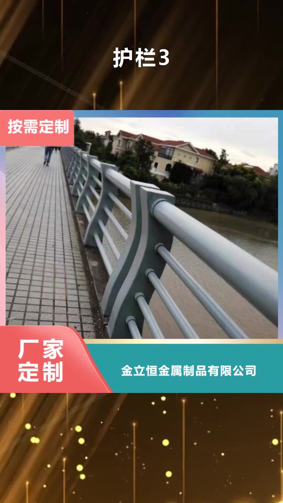 莱芜【护栏3】不锈钢栏杆实力商家推荐
