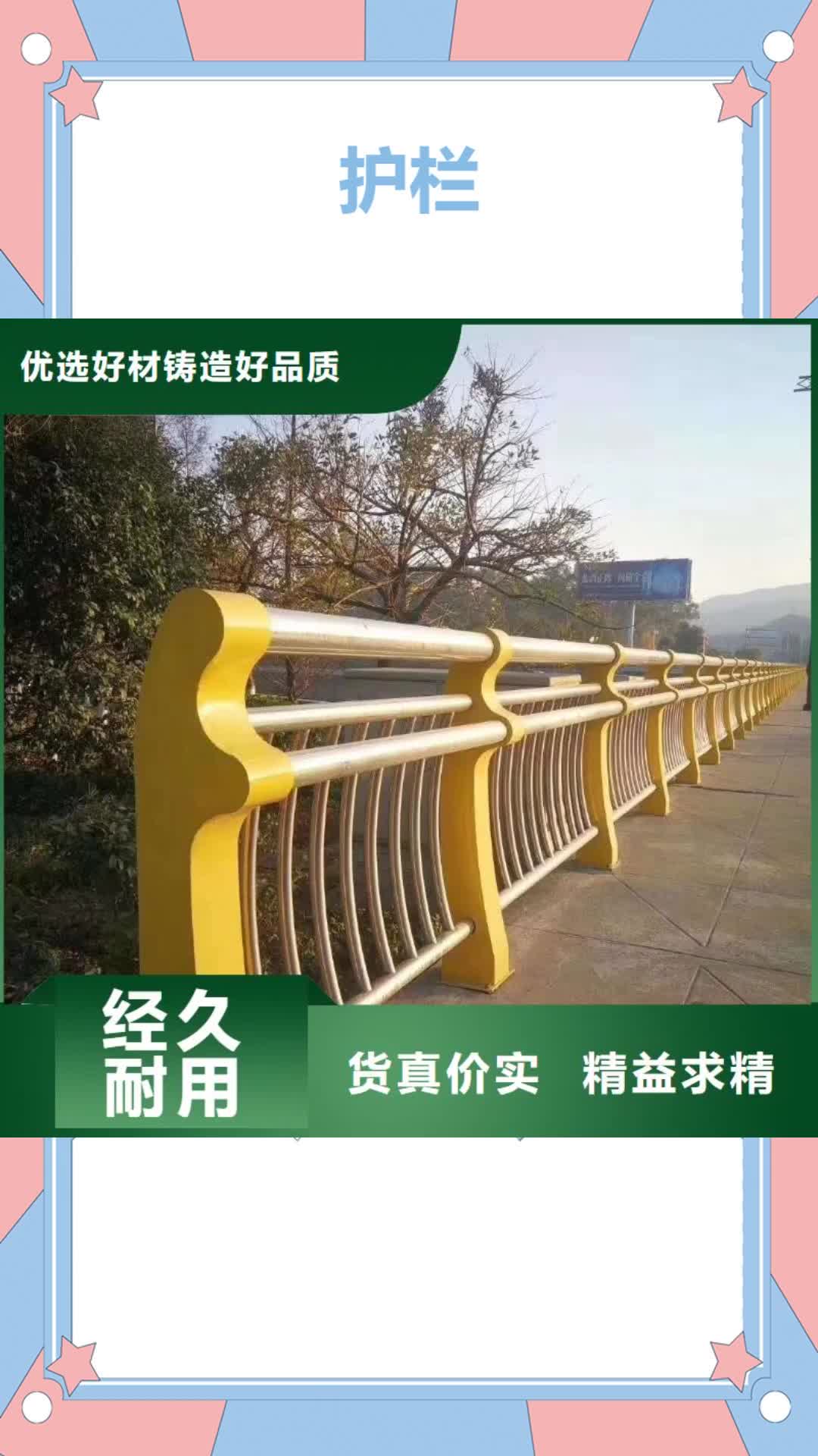 大同 護(hù)欄-【橋梁護(hù)欄立柱】誠(chéng)信商家服務(wù)熱情