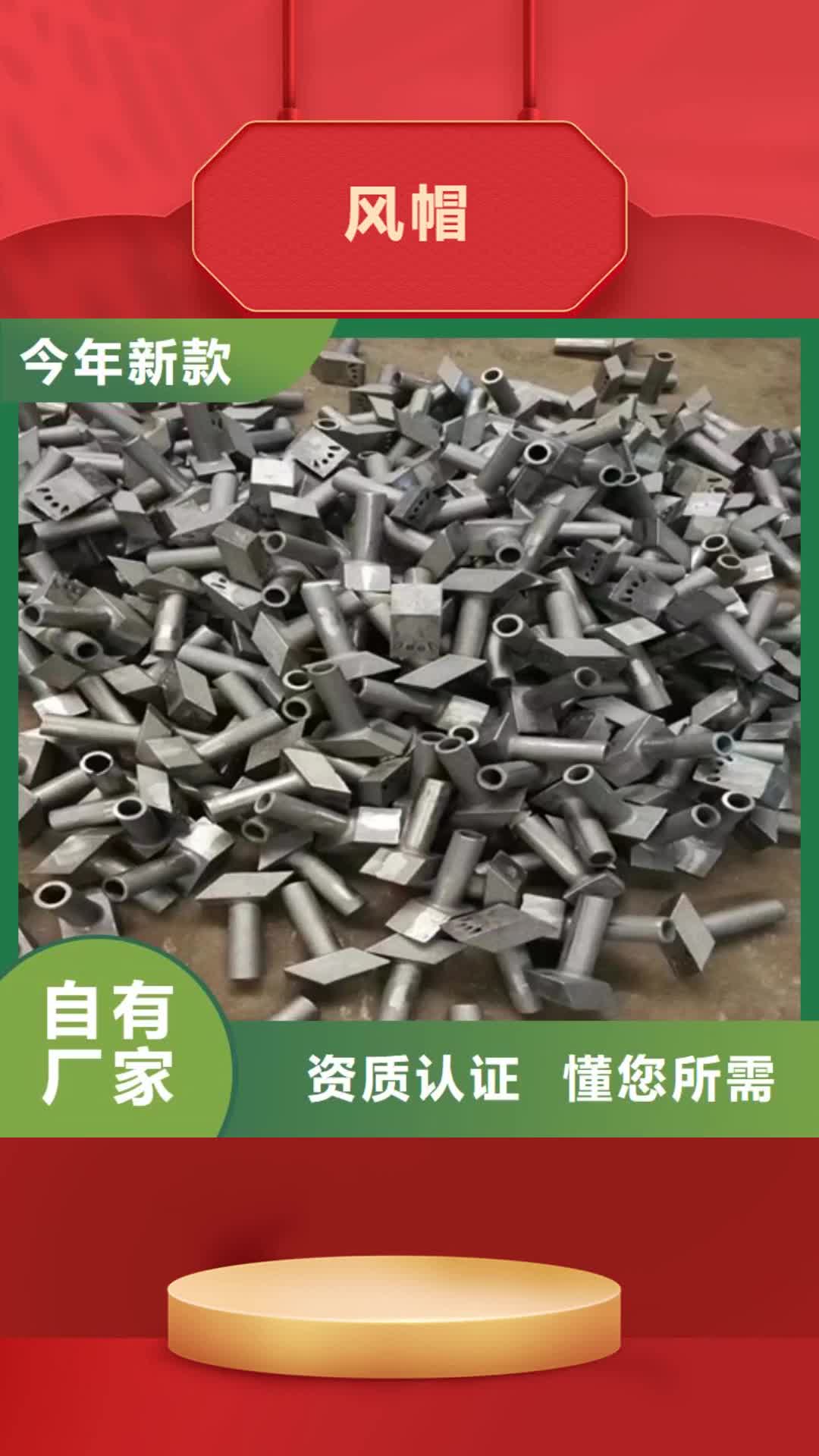 南宁【风帽】,不锈钢焊管多年行业积累