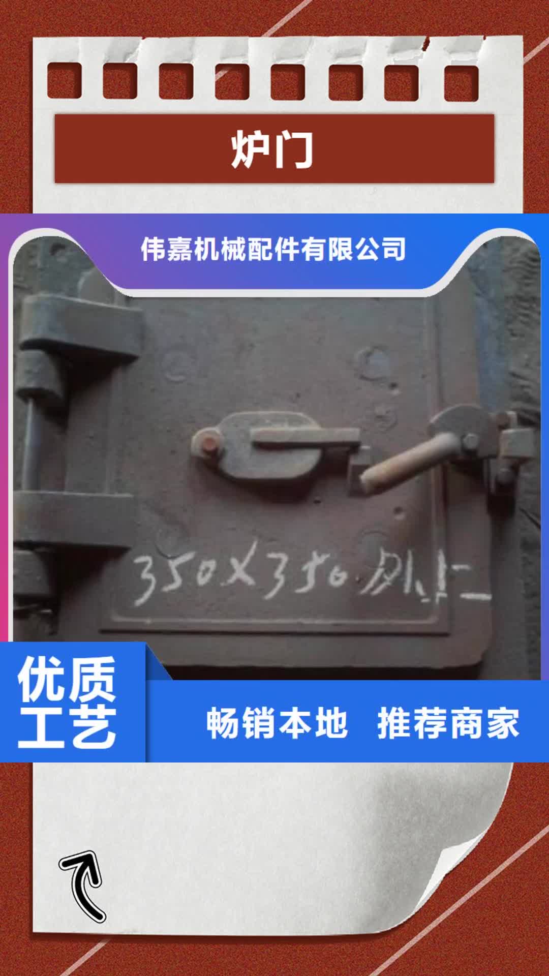 汉中【炉门】,不锈钢焊管多种款式可随心选择