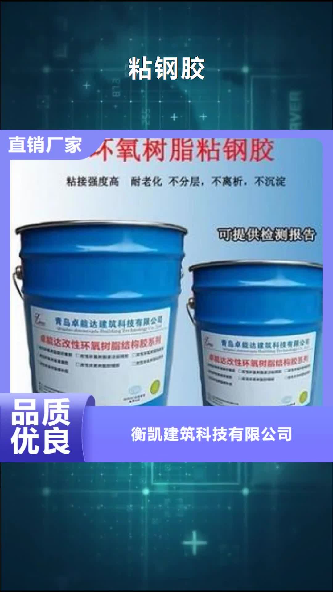 【嘉峪关 粘钢胶碳纤维布楼板加固公司48小时发货】