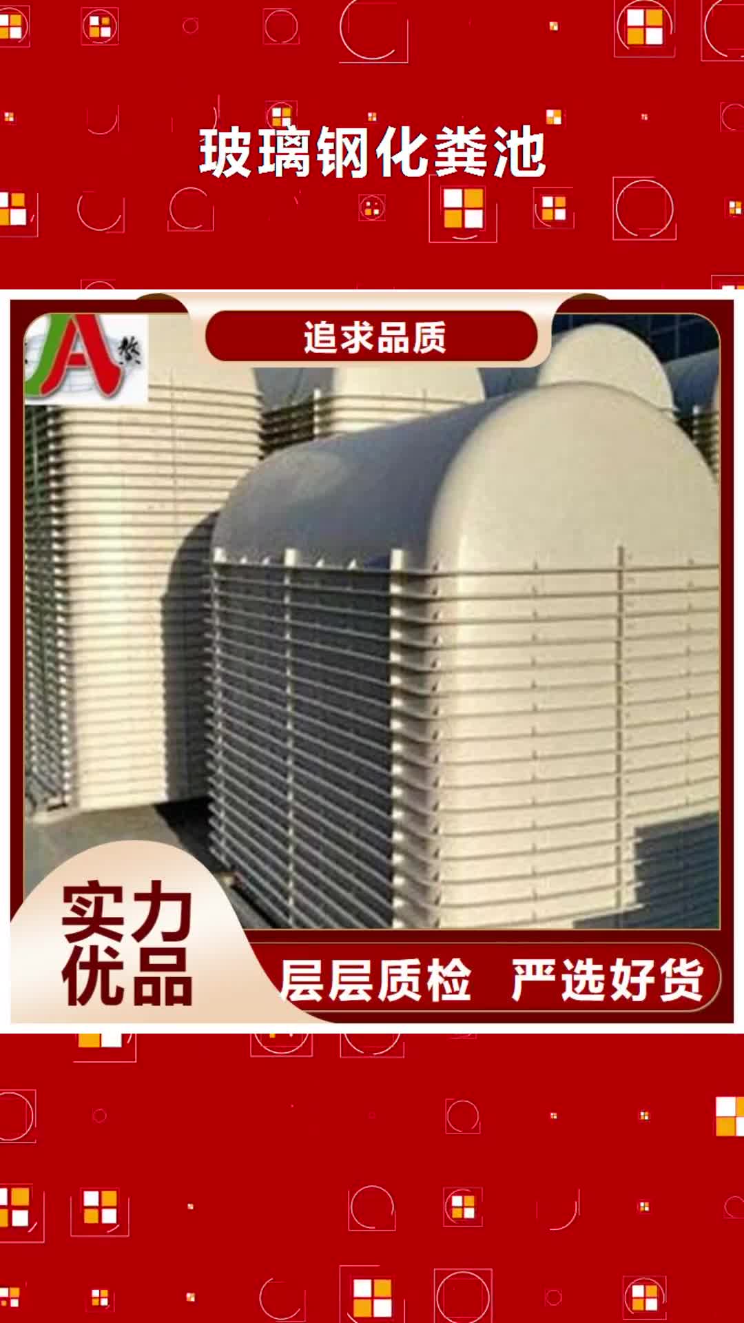 哈尔滨【玻璃钢化粪池】FEP/PVC纤维增强缠绕管实力厂商