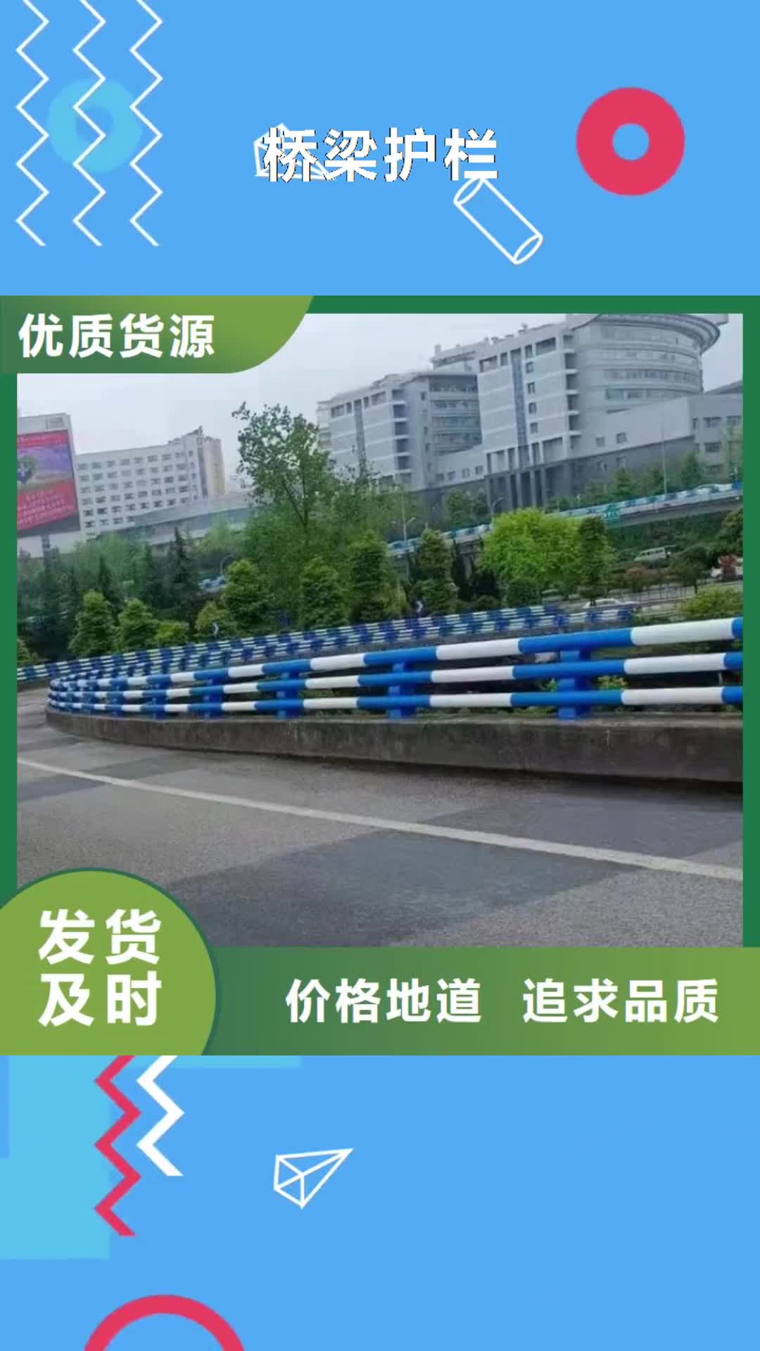 阳江 桥梁护栏,【防撞钢护栏】优势