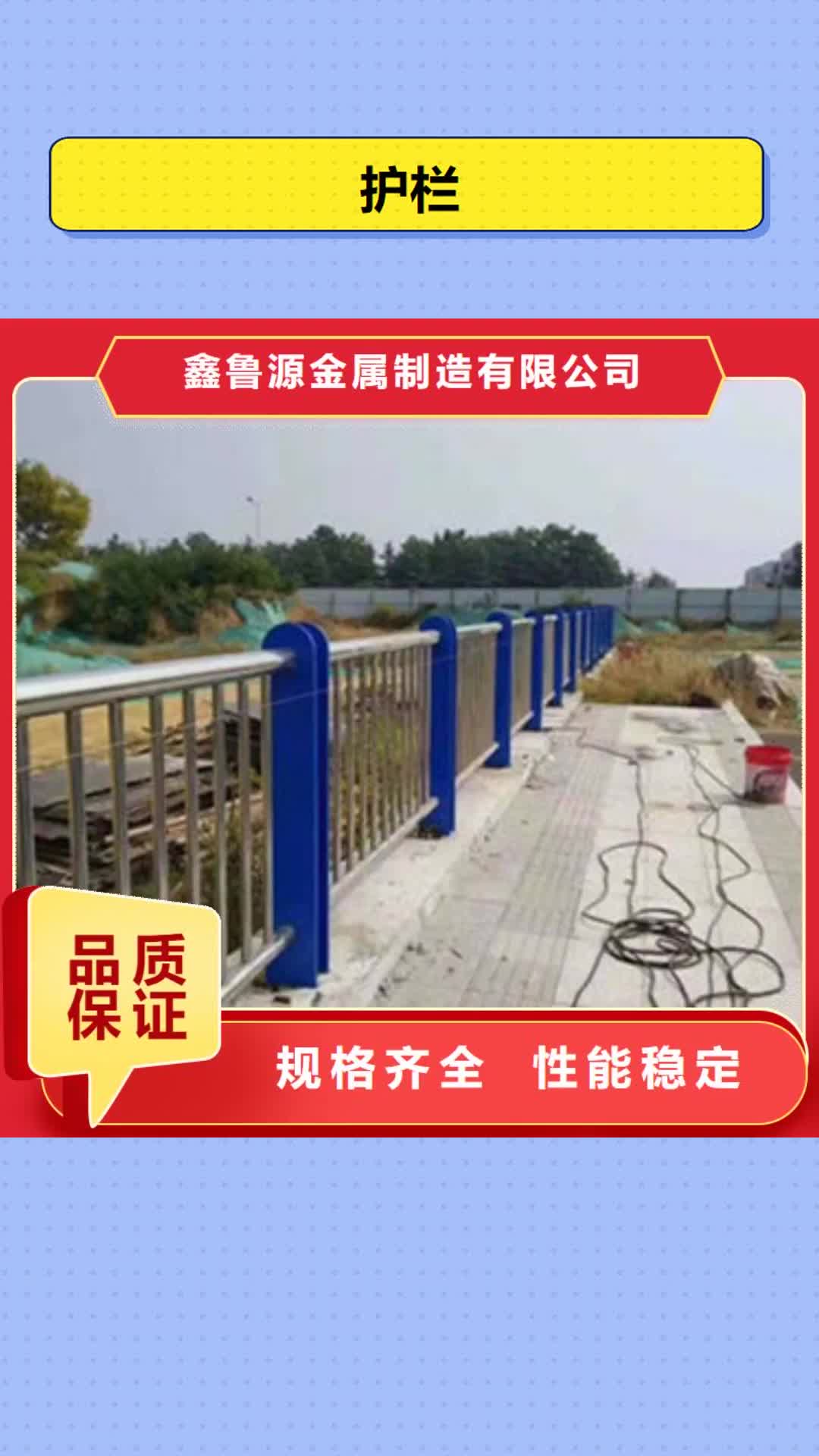 恩施【护栏】桥梁防撞护栏产地采购
