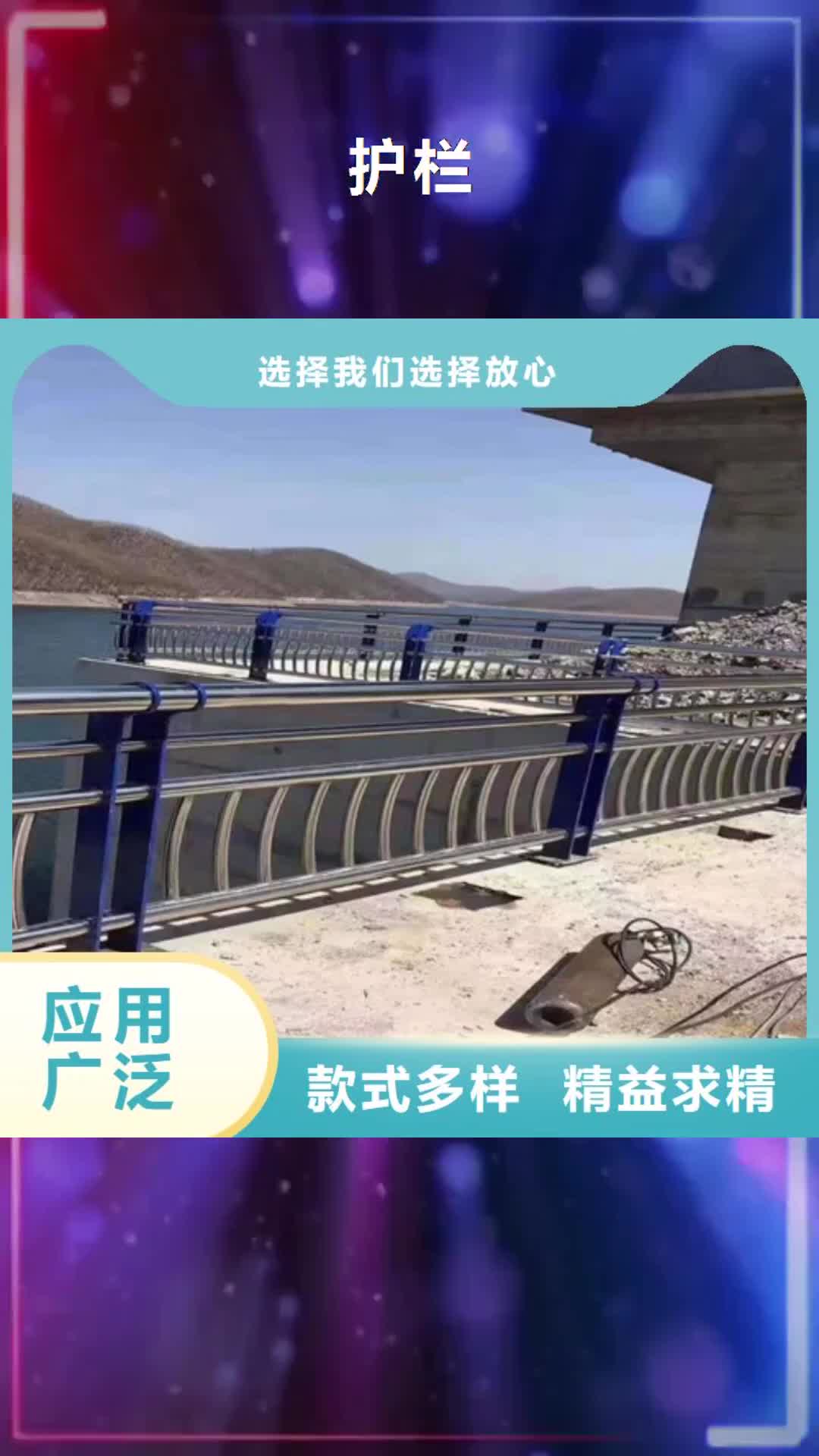 淮南【护栏】 桥梁护栏一手价格