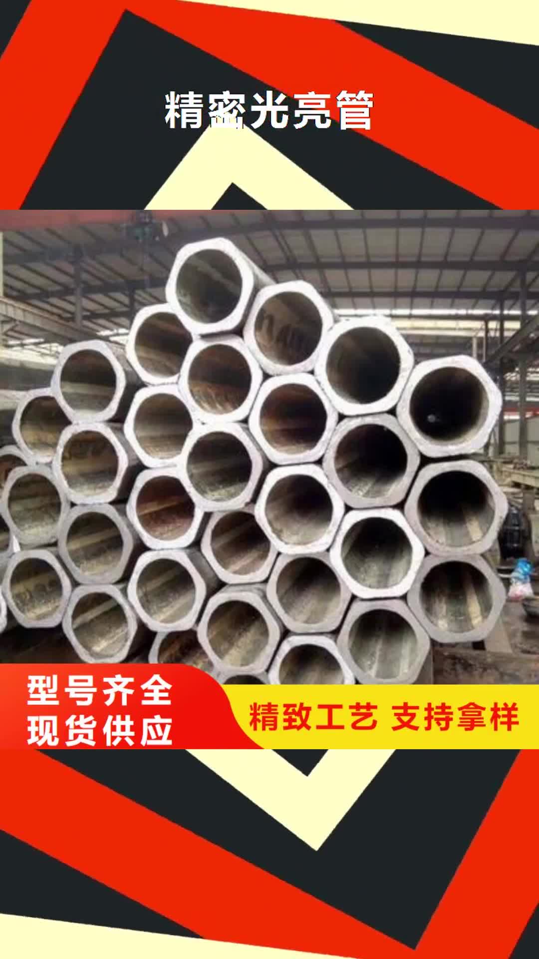 上海 精密光亮管 【高频焊接H型钢】支持大小批量采购