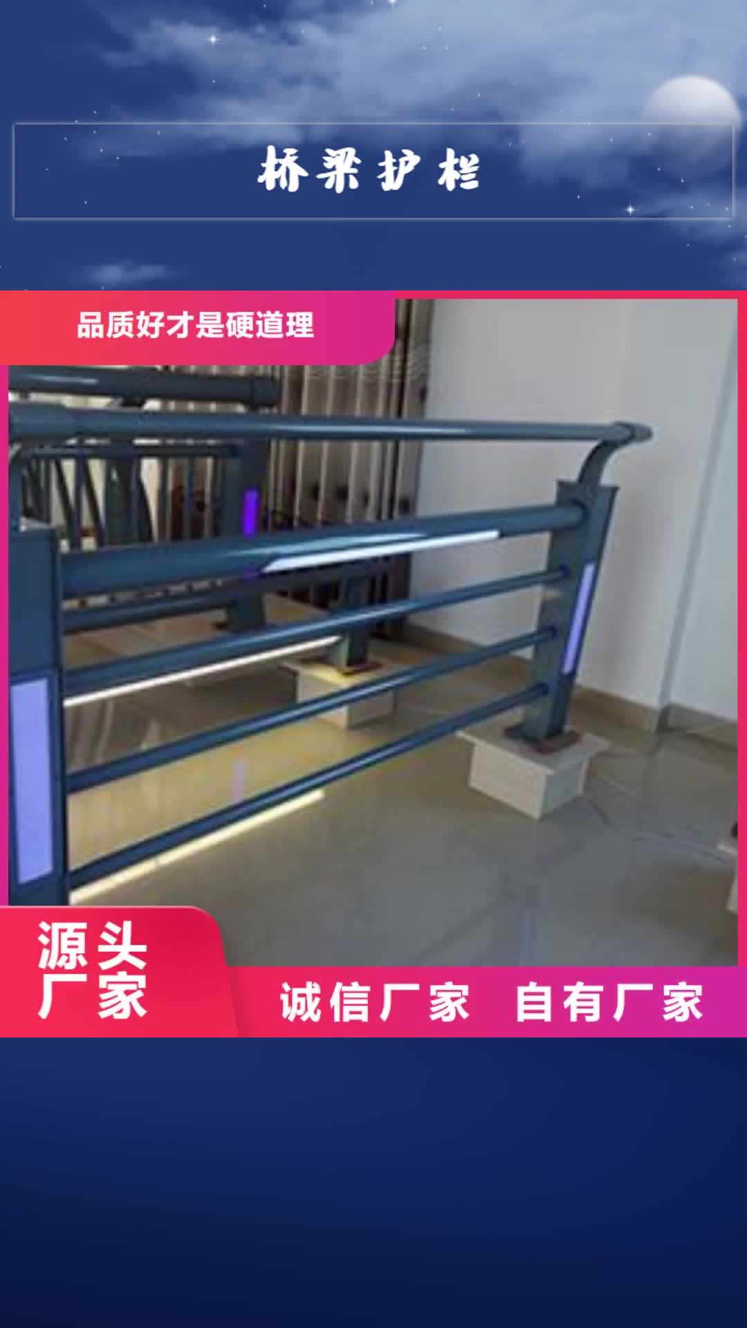 【贵州 桥梁护栏不锈钢护栏符合行业标准】