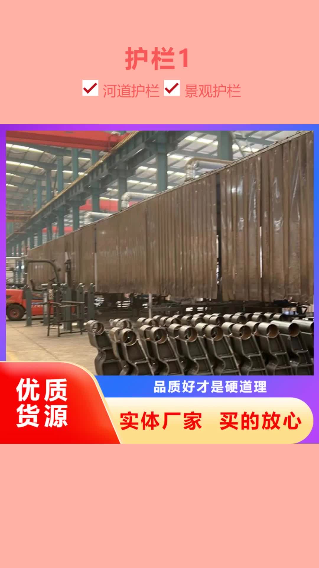 徐州【护栏1】-桥梁护栏厂家品质保证