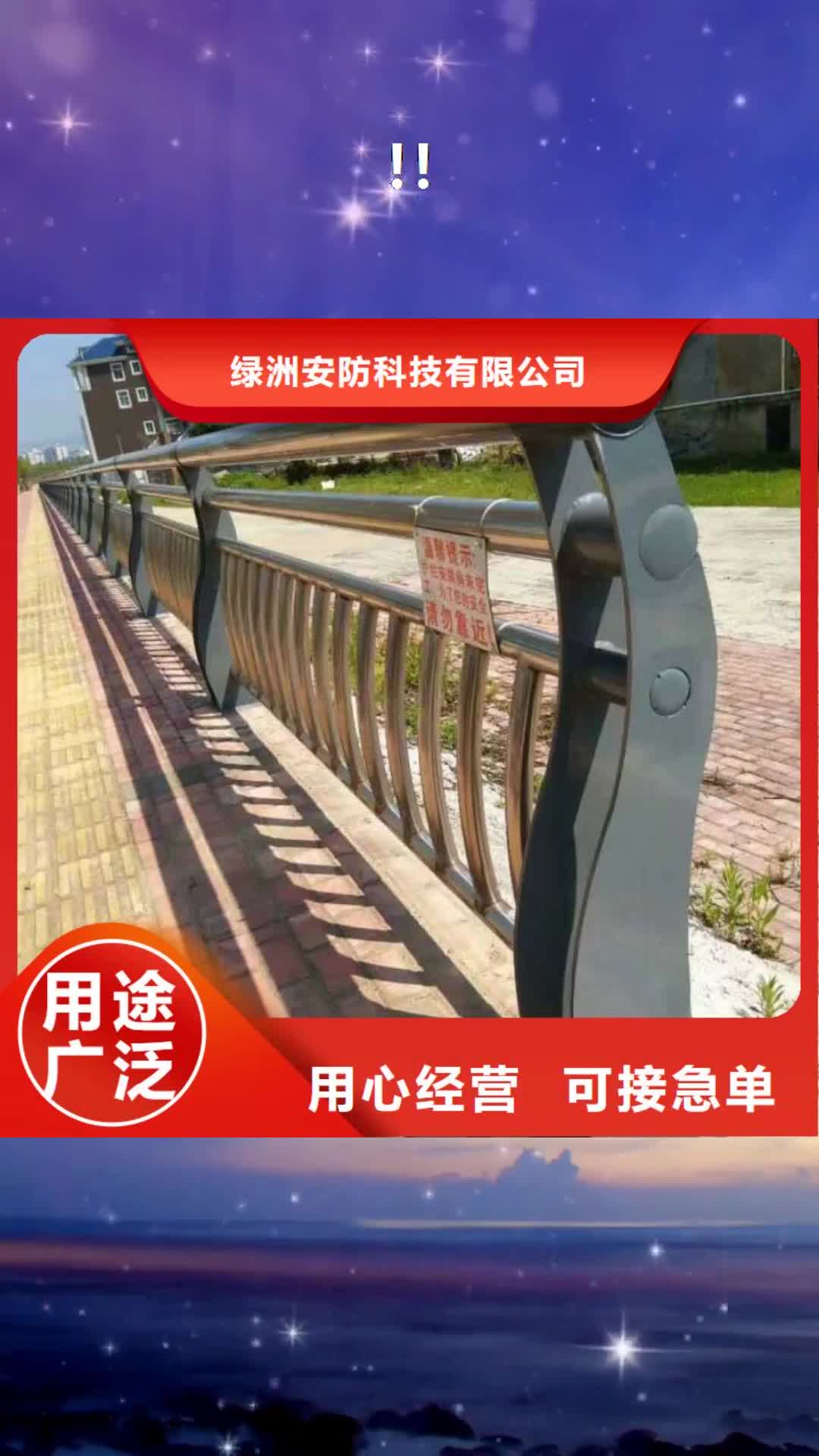 广西【!!】-不锈钢碳素钢复合管定制批发