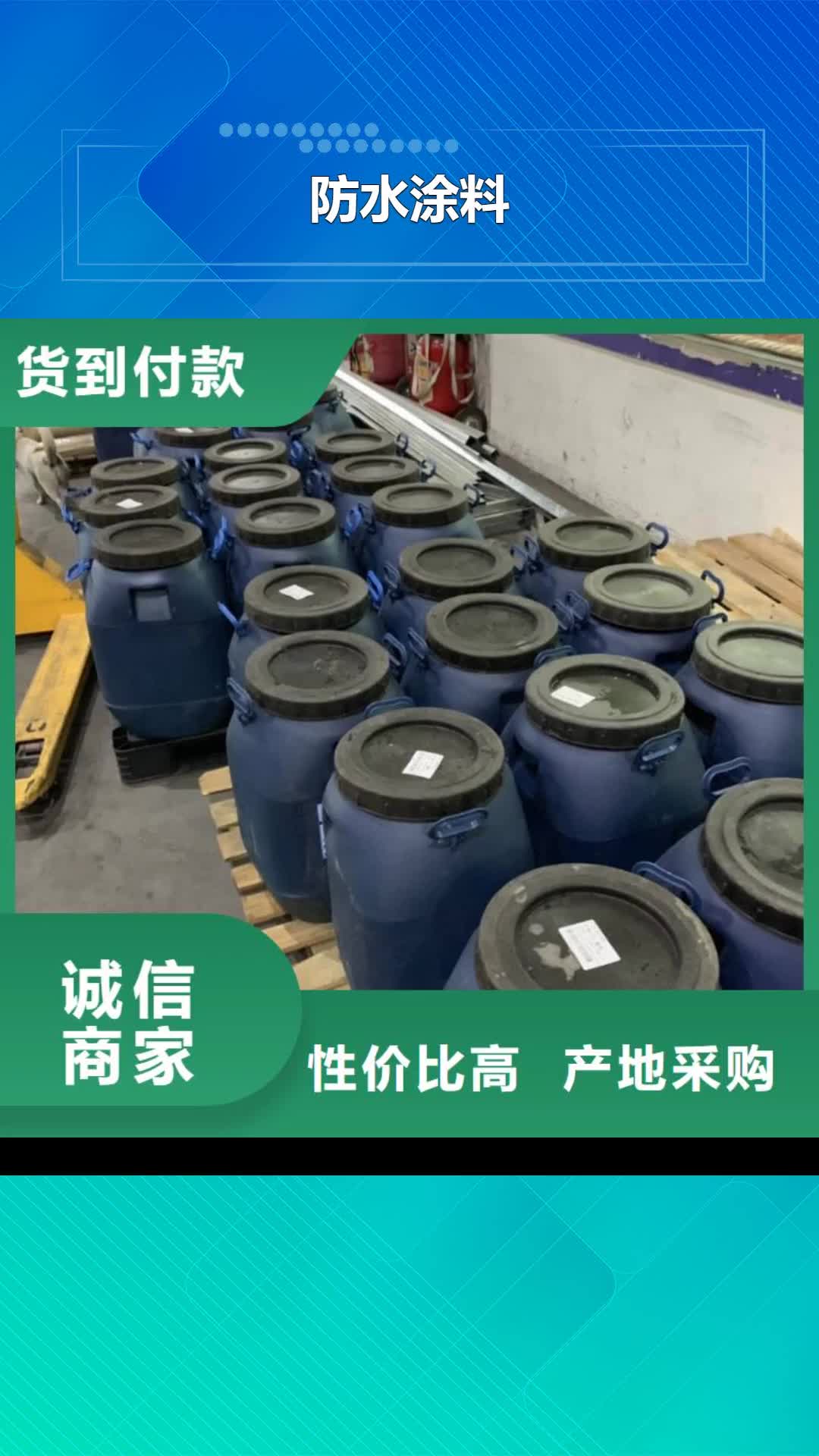 铜陵 防水涂料,【环氧玻璃鳞片涂料】高质量高信誉