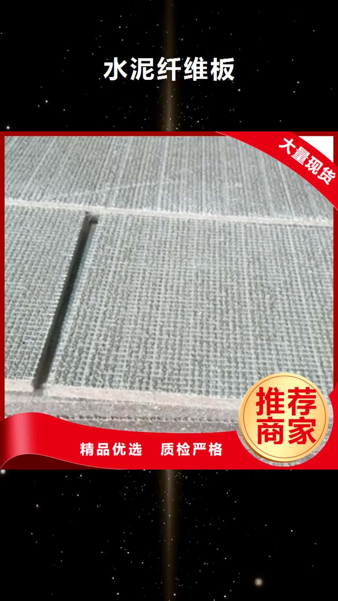邵阳 水泥纤维板 【生产线设备】一站式供应厂家