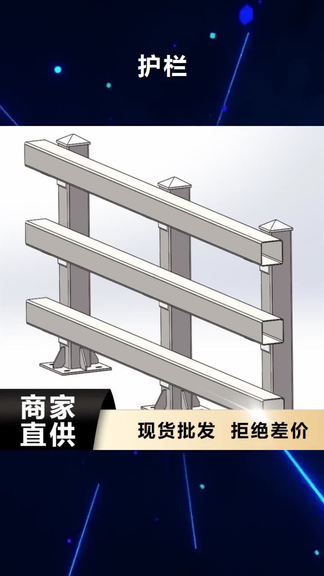 扬州【护栏】,不锈钢复合管护栏栏杆让利客户