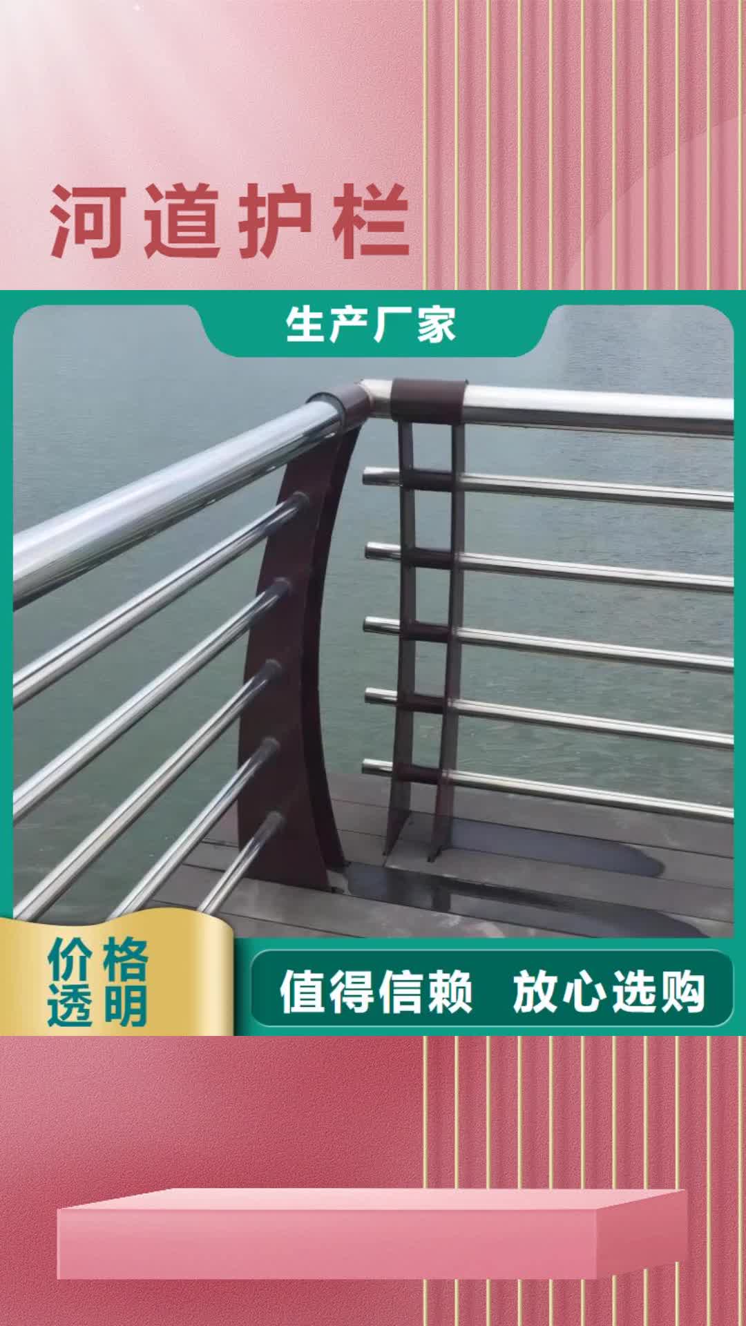 宿州 河道护栏-【桥梁防撞护栏栏杆】量大从优