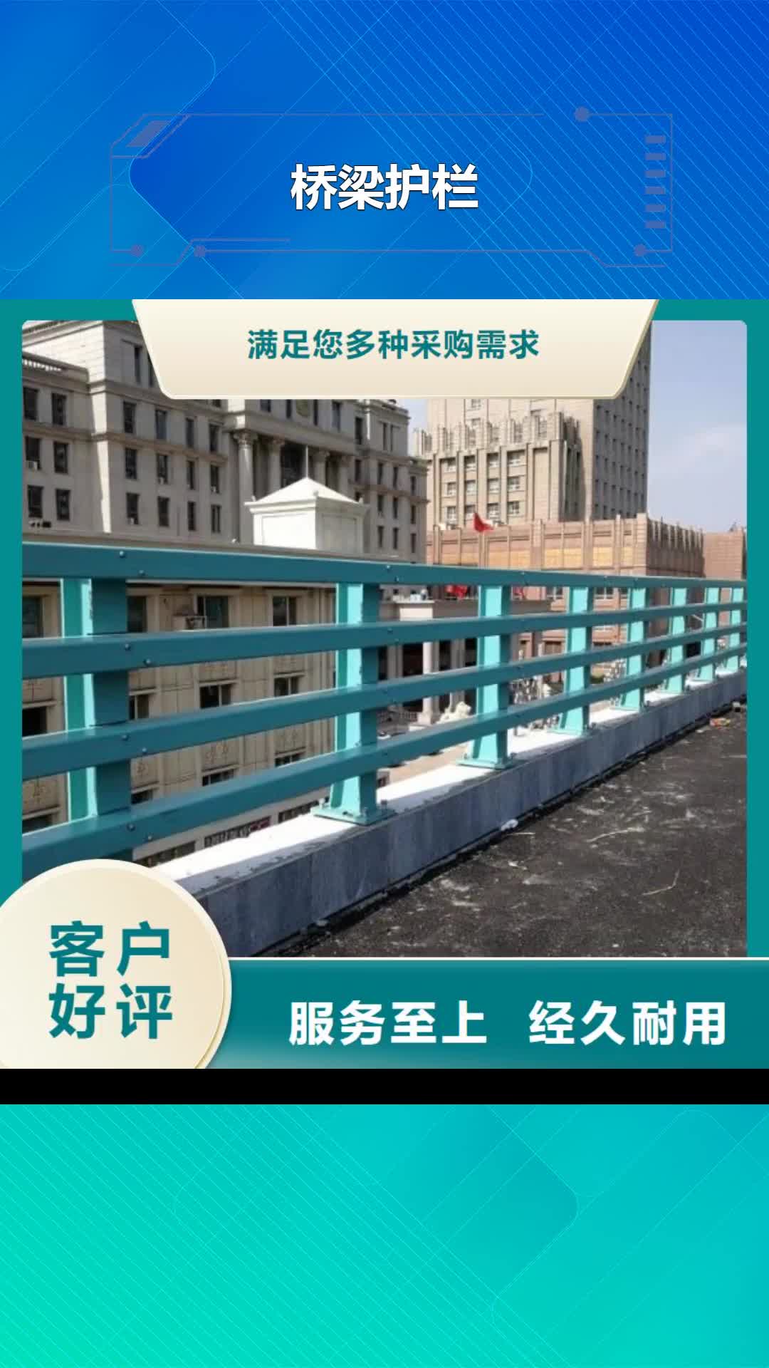 太原【桥梁护栏】_灯光护栏品质保障价格合理