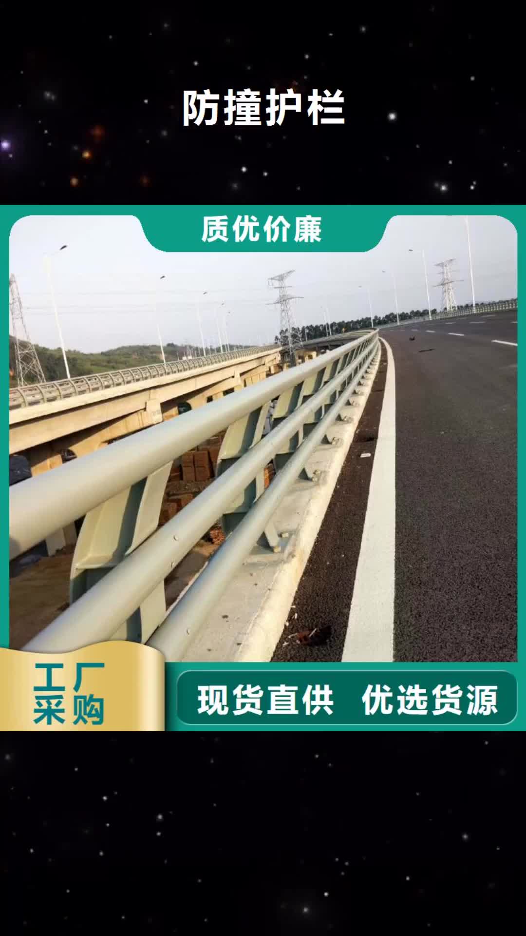 梅州【防撞护栏】-桥梁护栏敢与同行比服务