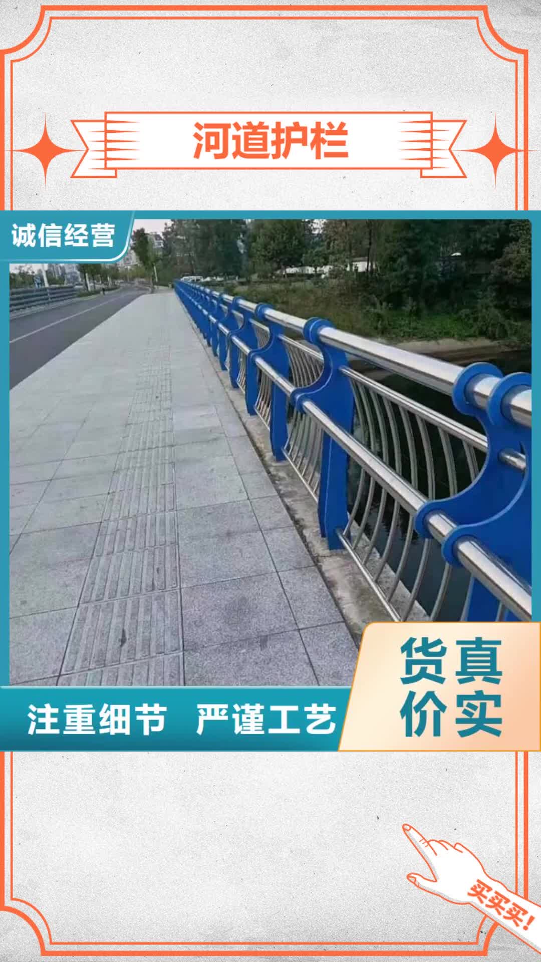 新余 河道护栏 【钢背木护栏】资质认证