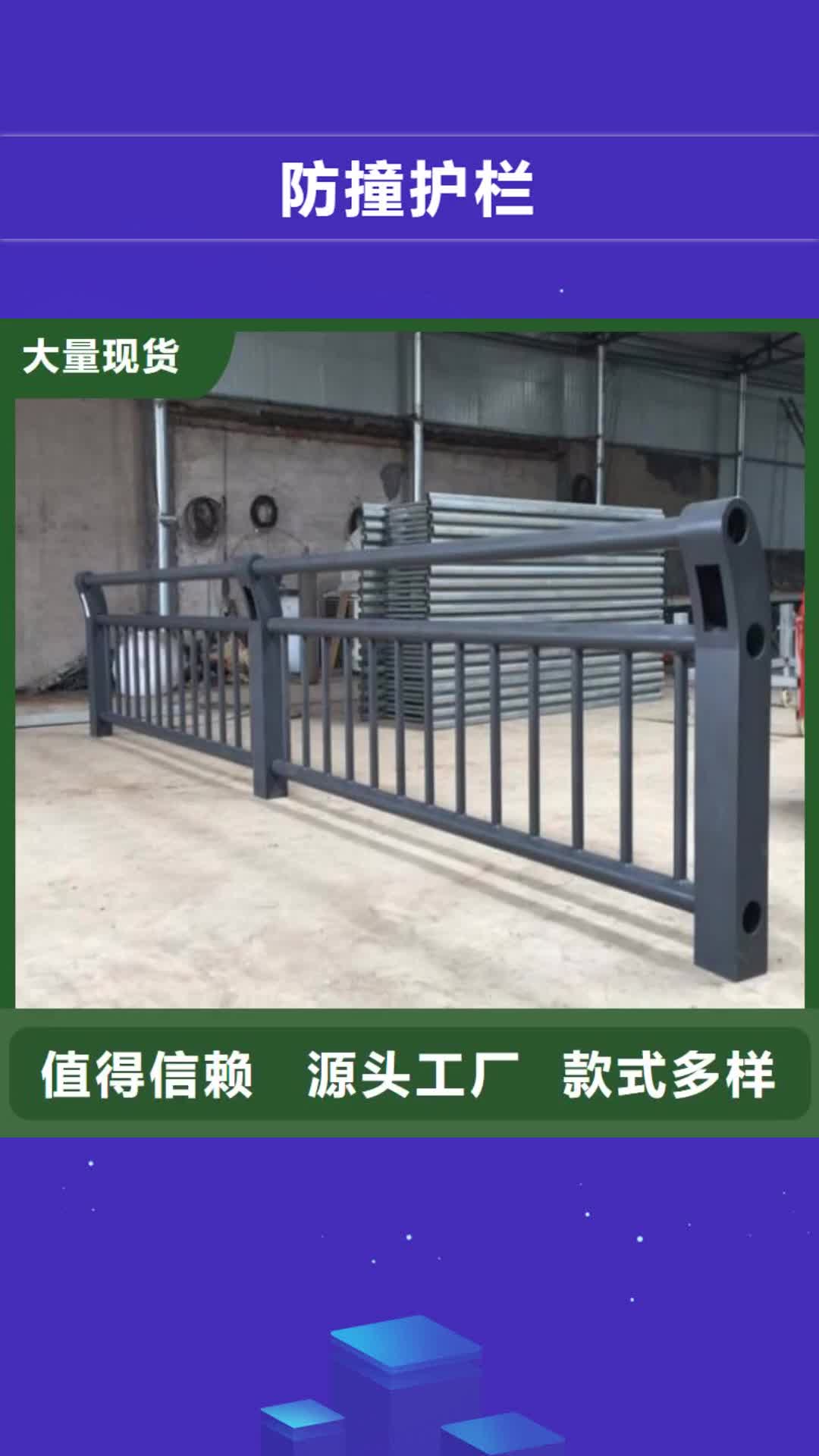 【林芝 防撞护栏,不锈钢复合管护栏质量优价格低】