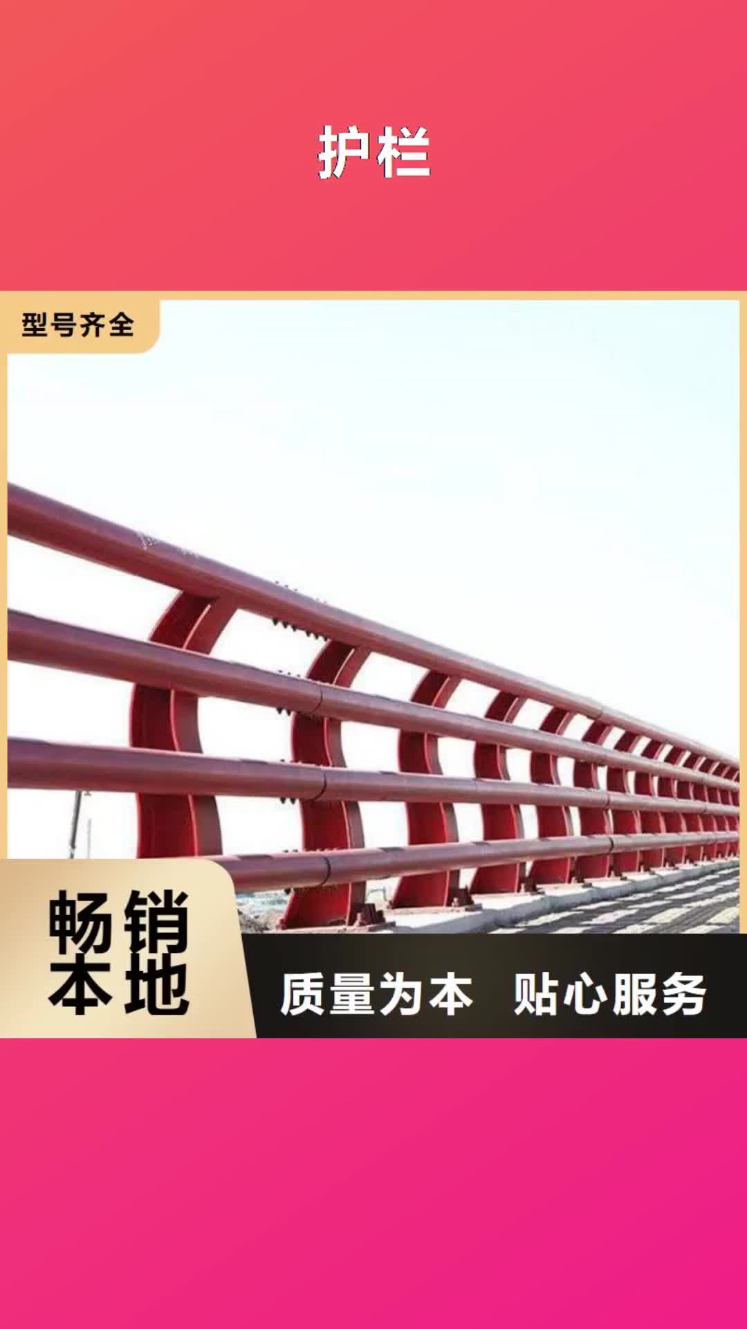 天津【护栏】_不锈钢桥梁护栏国标检测放心购买