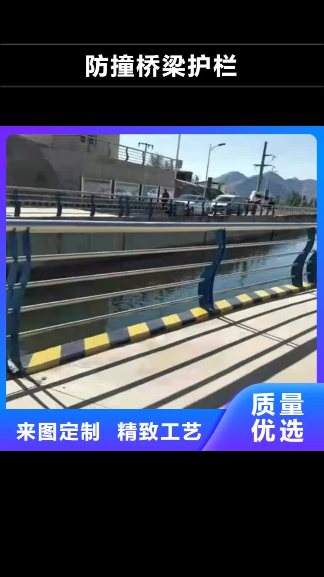 佳木斯【防撞桥梁护栏】,道路隔离护栏源厂供货