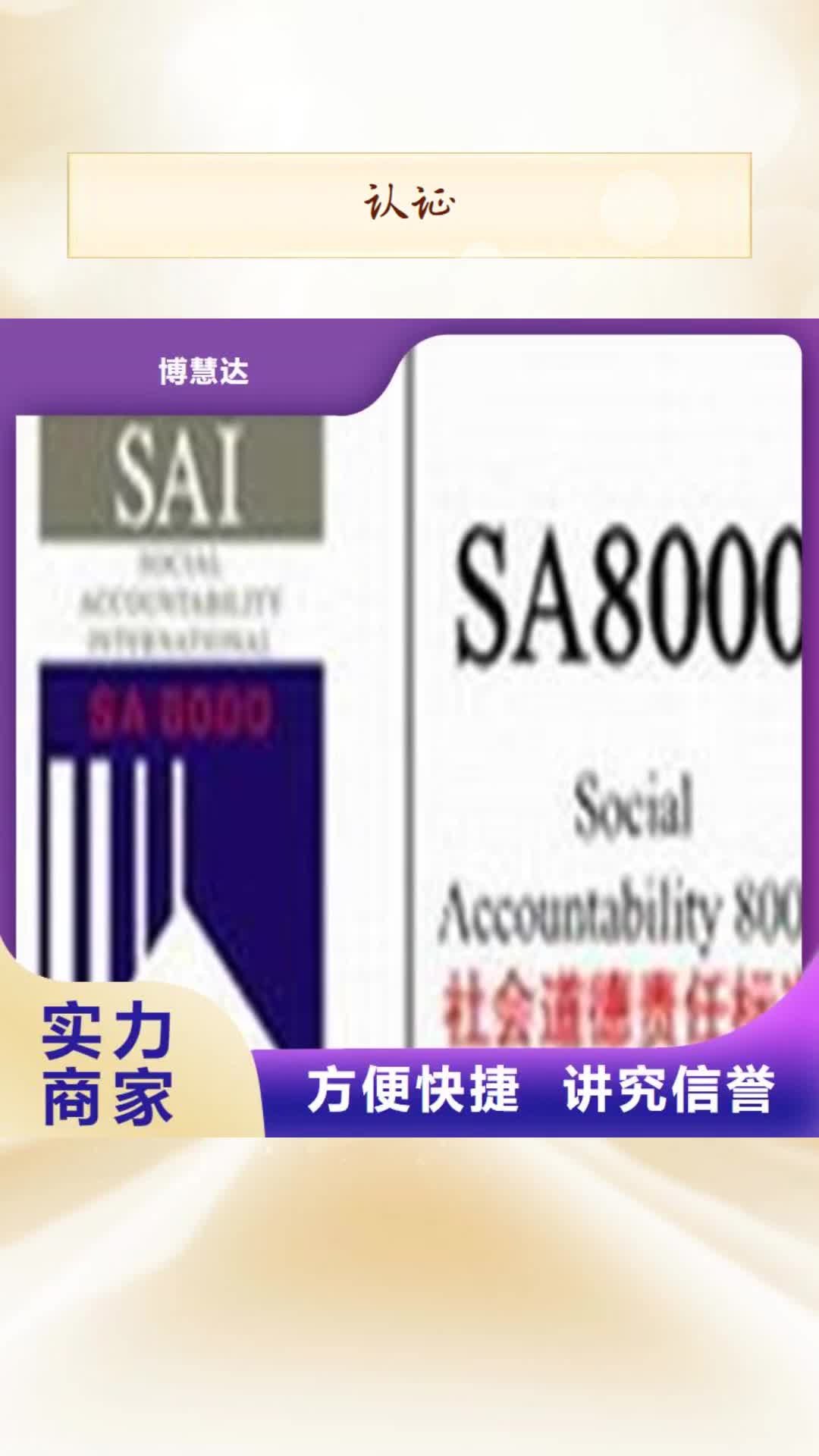 【深圳 认证-GJB9001C认证服务至上】