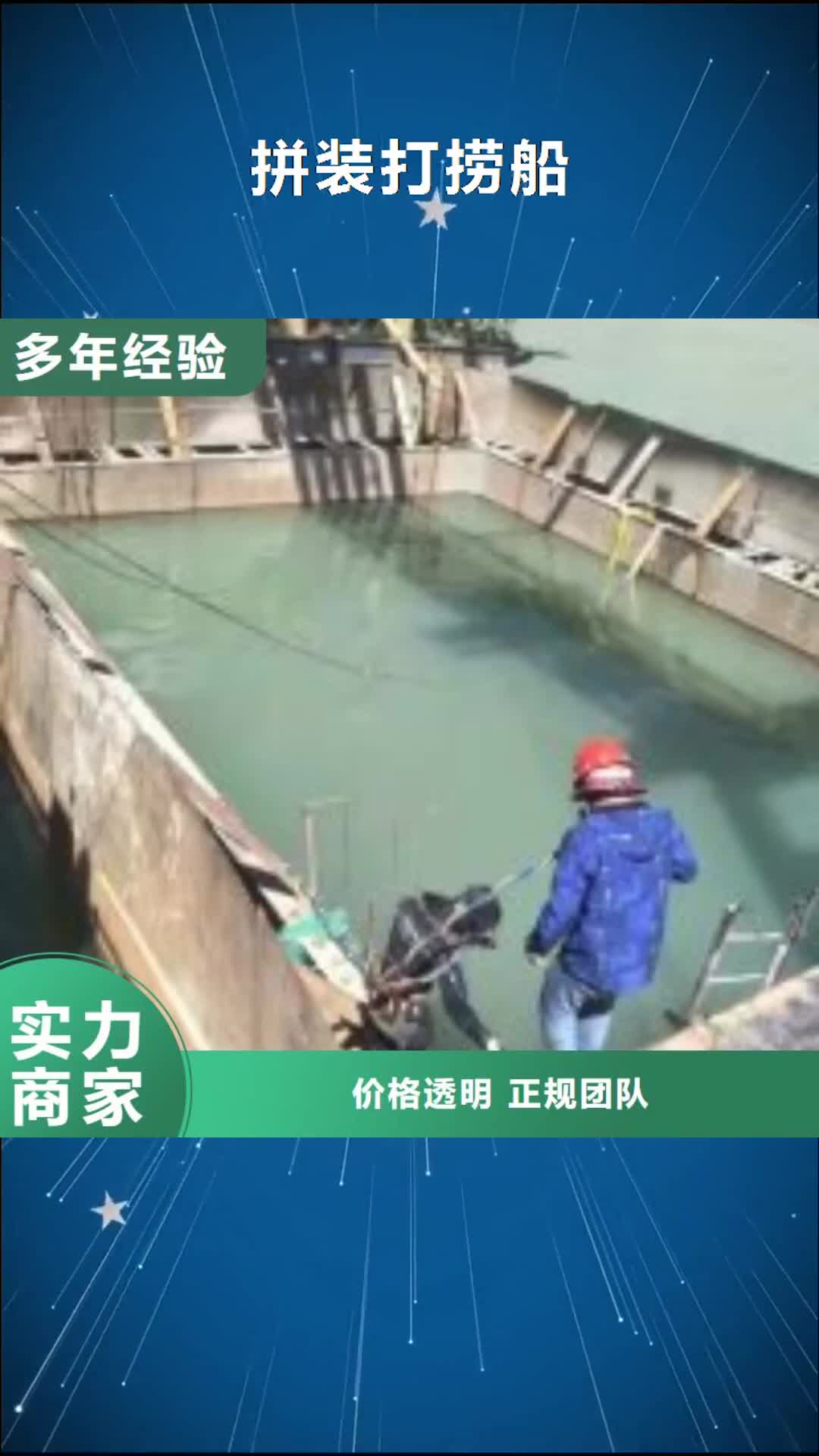 上海【拼装打捞船】,水下沉管沉箱施工案例丰富