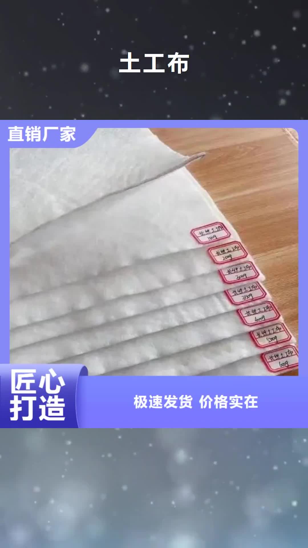 黔南 土工布 【排水盲管】廠家案例