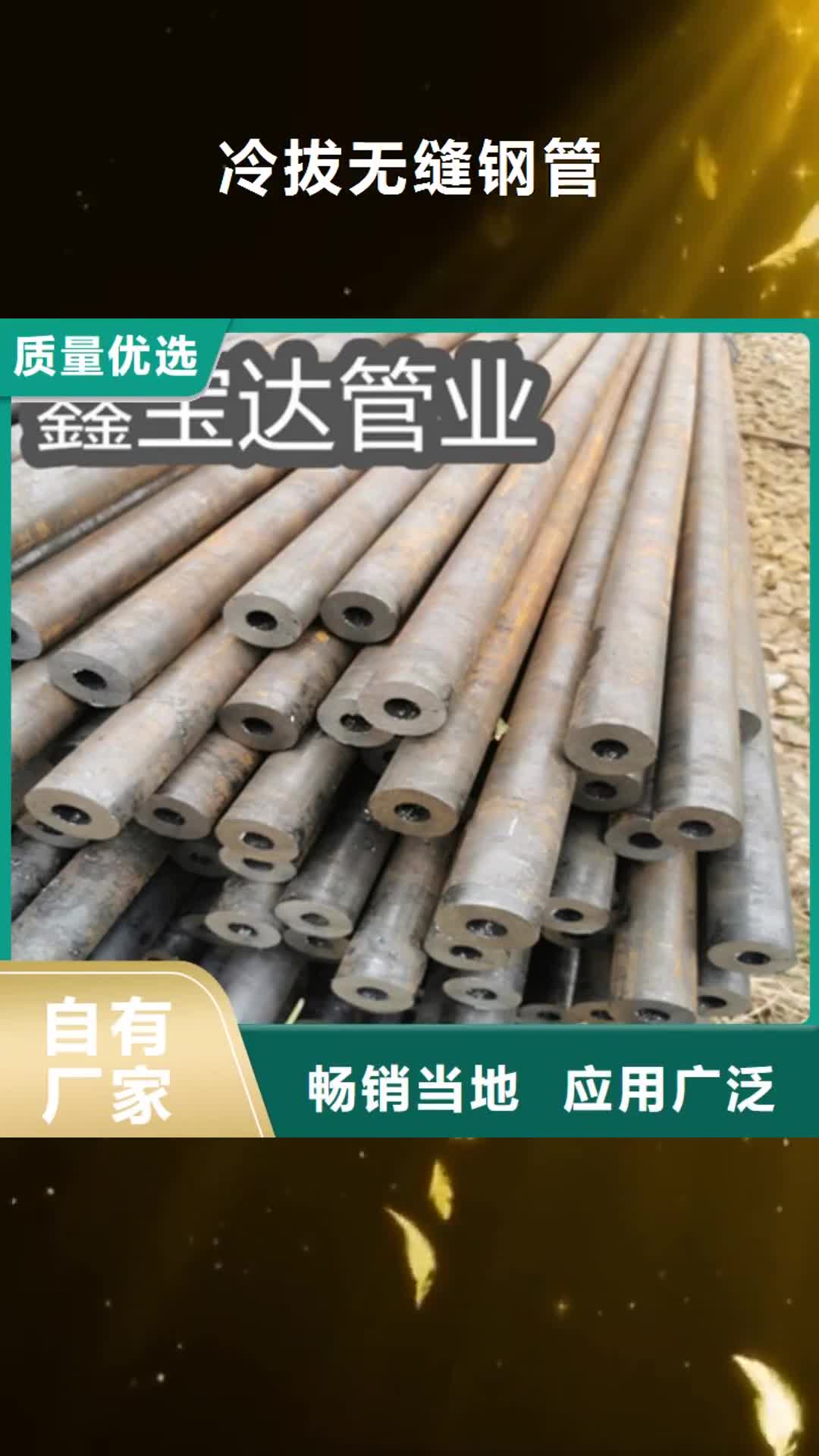 阿拉善 冷拔無縫鋼管【不銹鋼毛細(xì)管】廠家售后完善