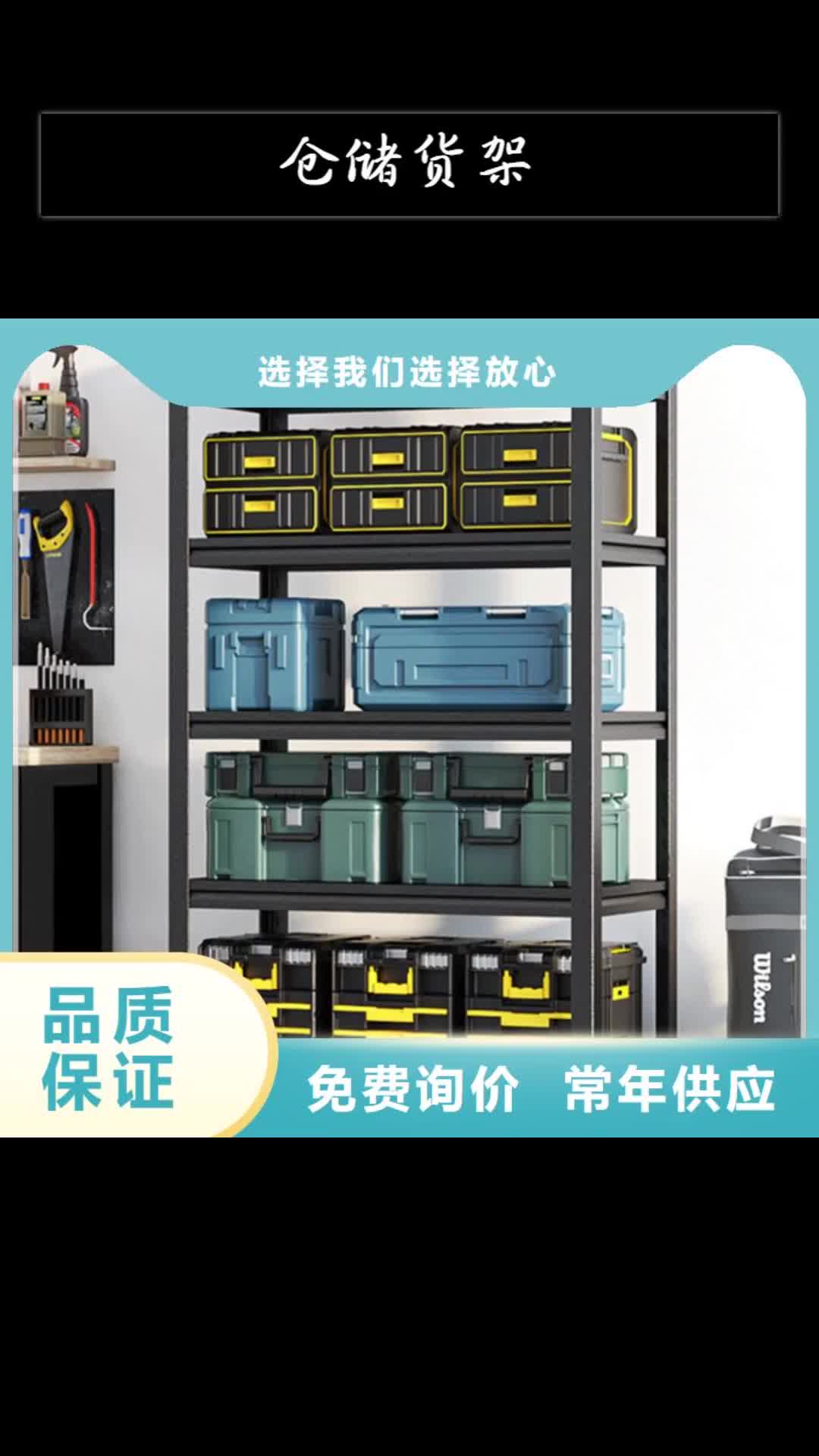 徐州【仓储货架】蜡块柜精工细作品质优良