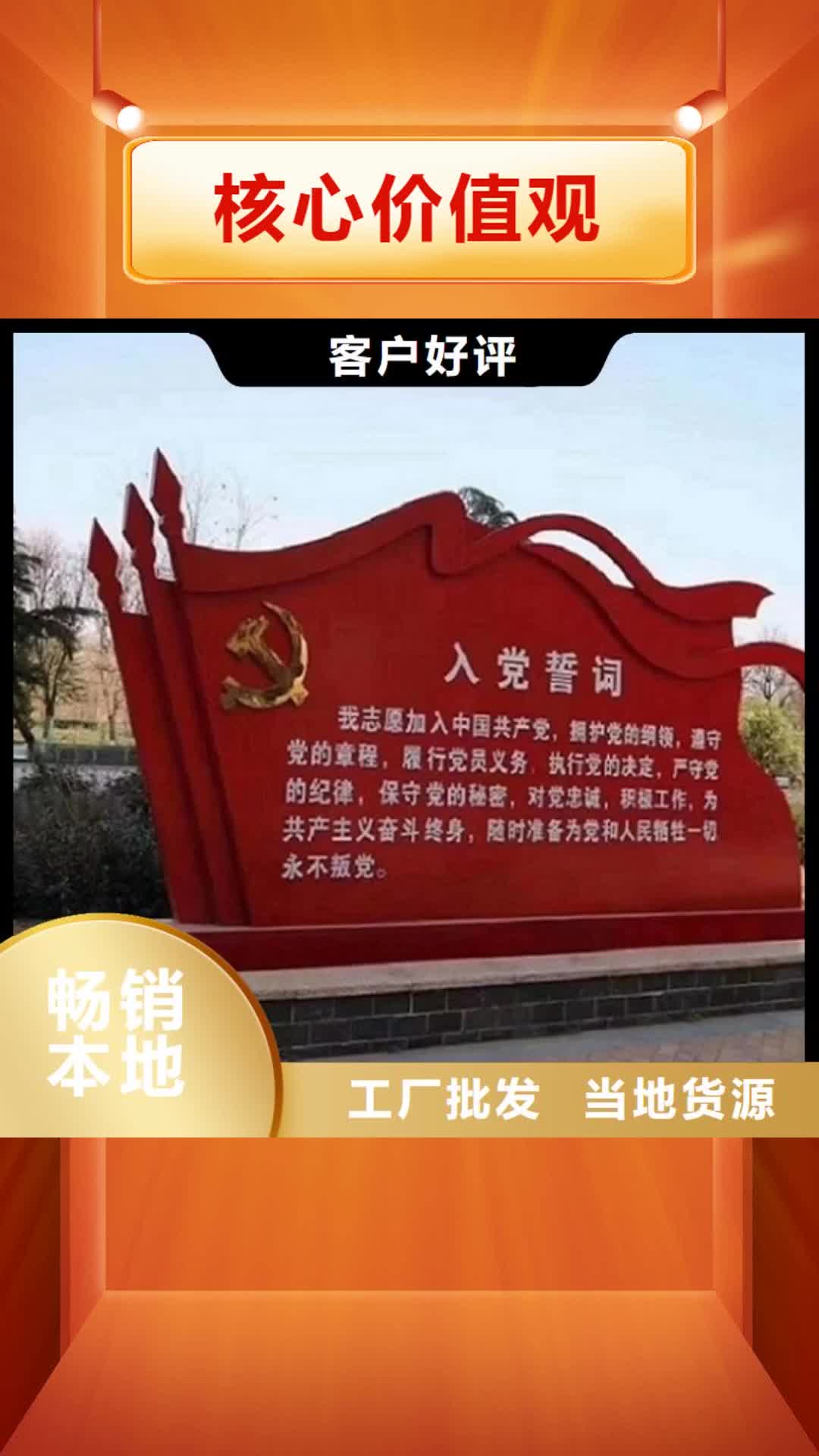 【長治 核心價值觀,不銹鋼公交站臺工藝精細(xì)質(zhì)保長久】