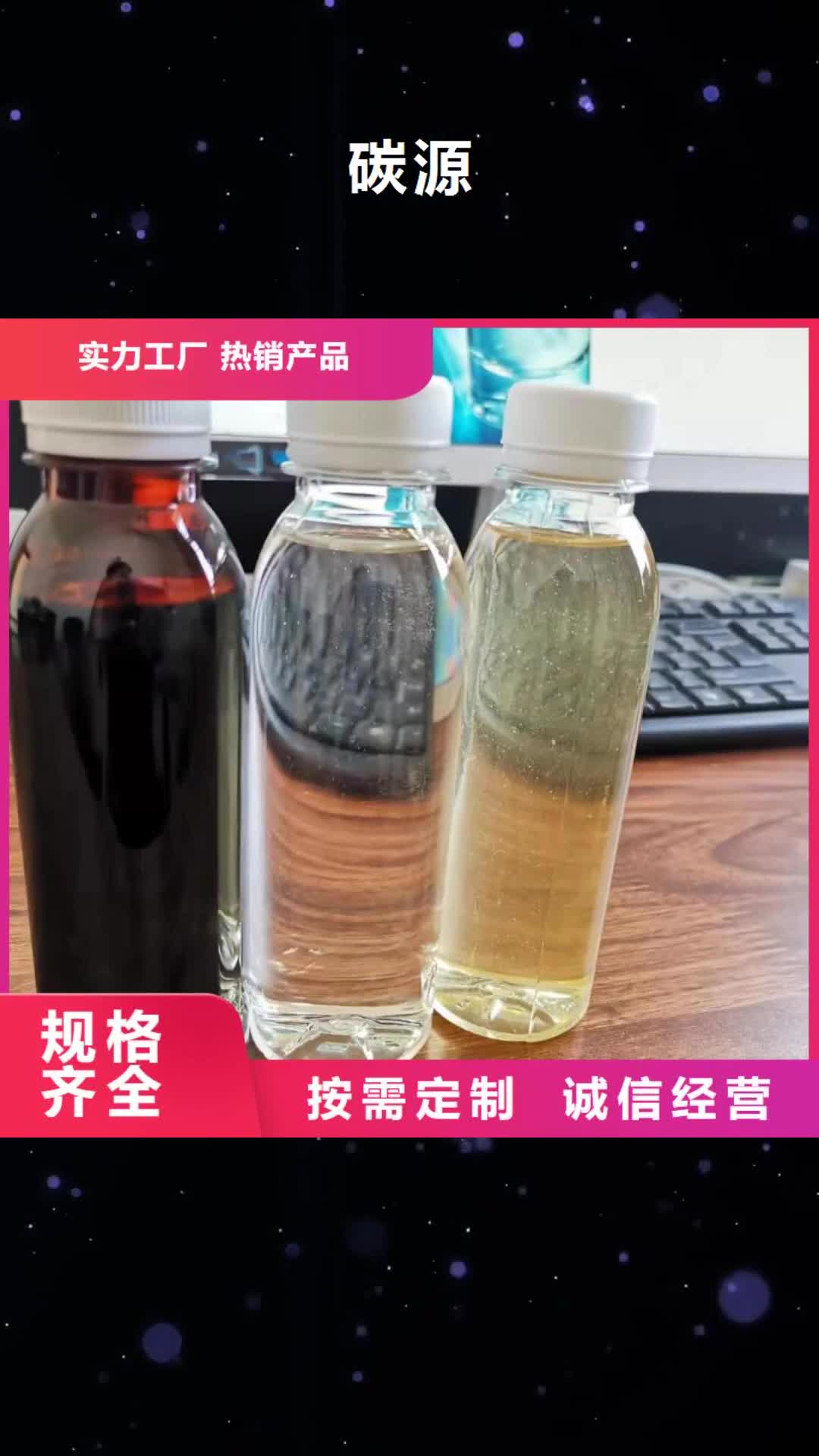 臺灣 碳源,【聚醚消泡劑】資質認證