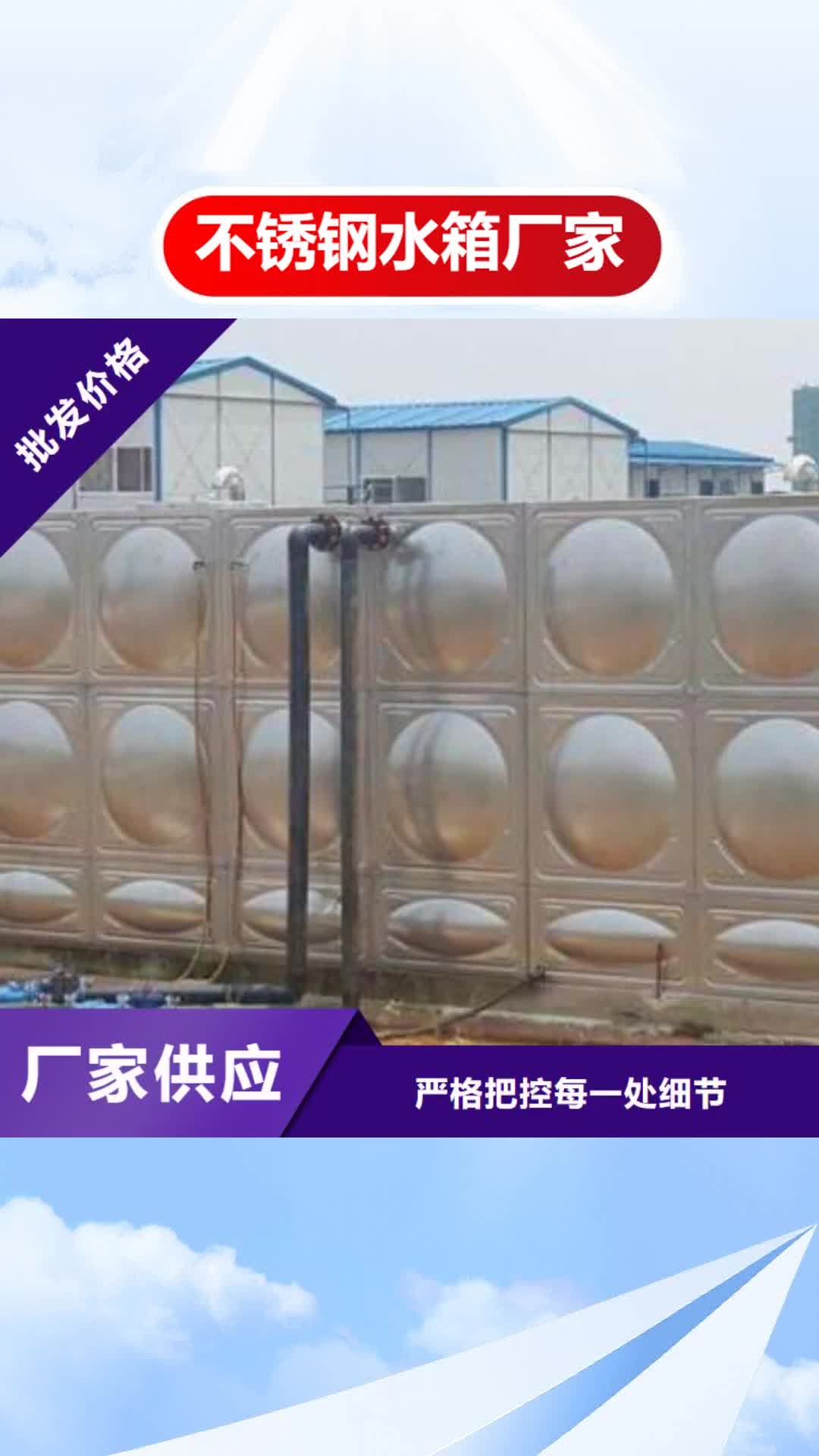 西藏 不锈钢水箱厂家,【变频供水设备】货源报价