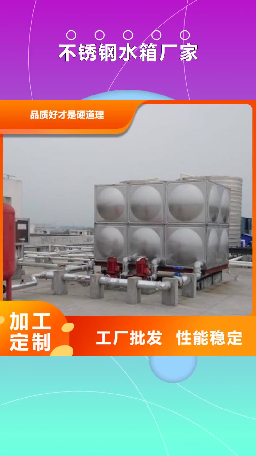 郴州【不锈钢水箱厂家】,污水泵的图文介绍
