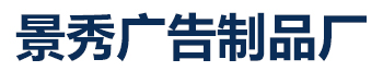 []龙喜广告滚动灯箱宣传栏广告垃圾分类箱指路牌厂家