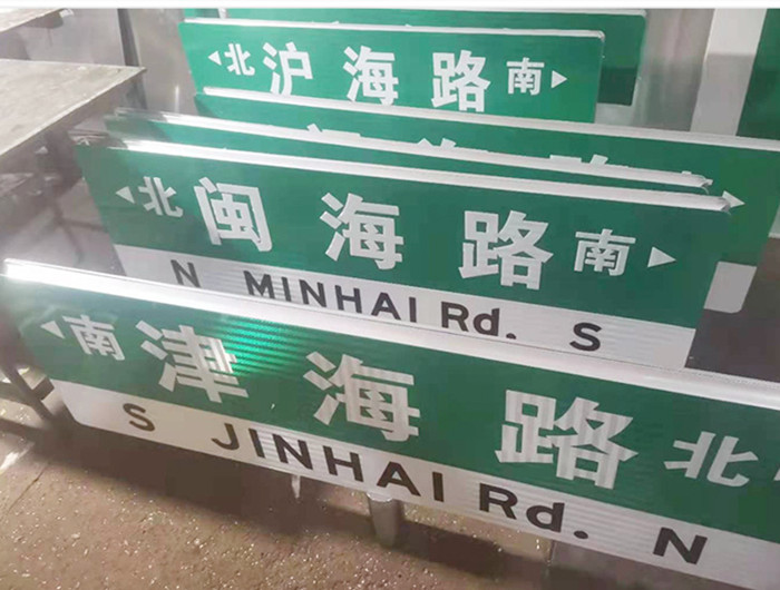 更多用户选择道路标志牌检验发货