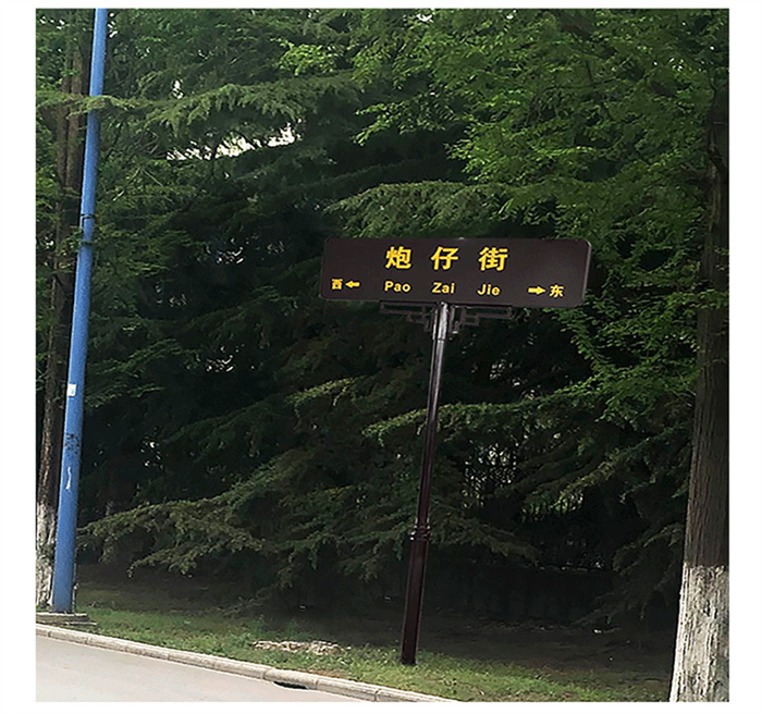 道路指路牌-品质看得见本地厂家