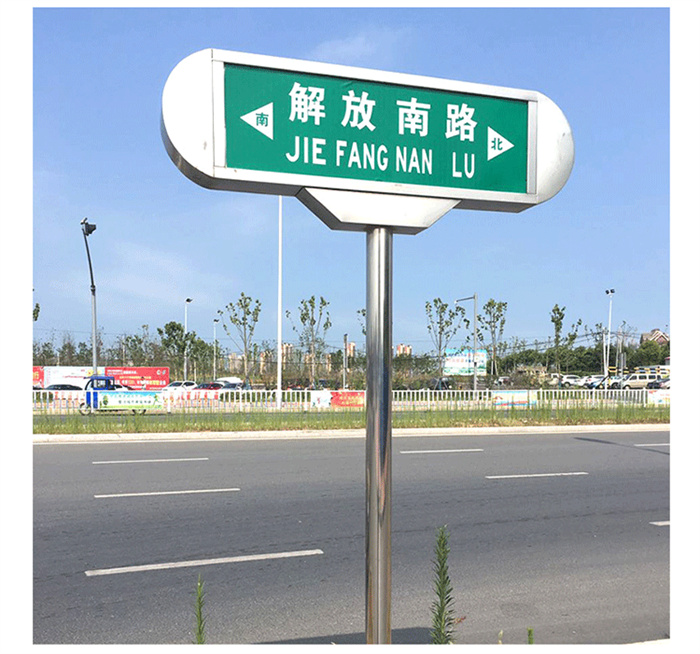 多方向路名牌厂家-性价比高当地货源