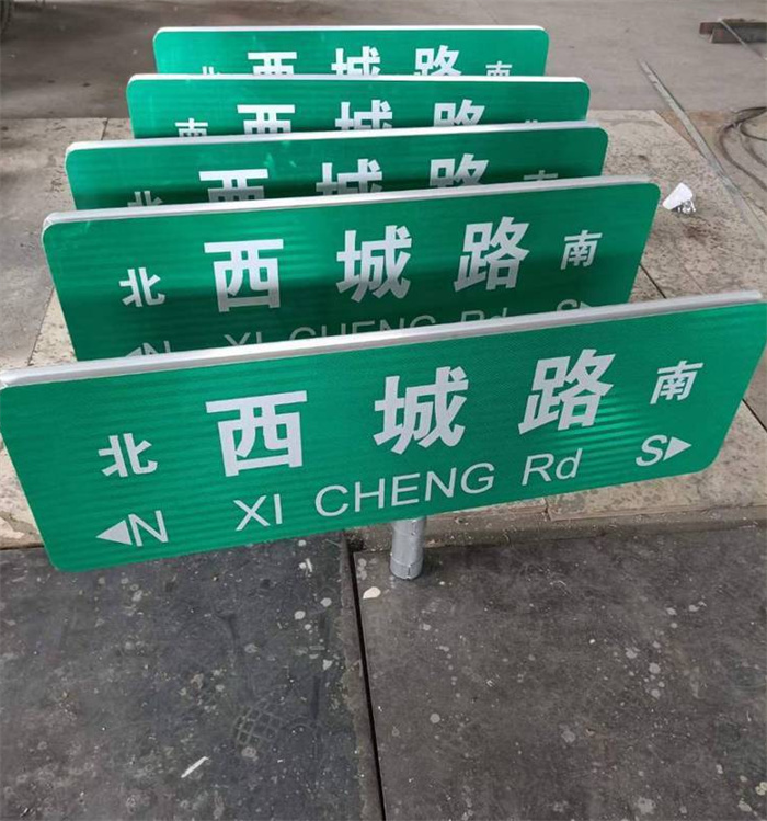 公路标志牌_价格优经验丰富质量放心