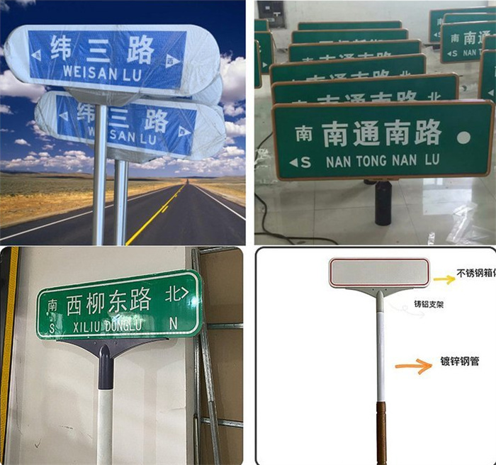 道路路名牌公司地址专业生产团队