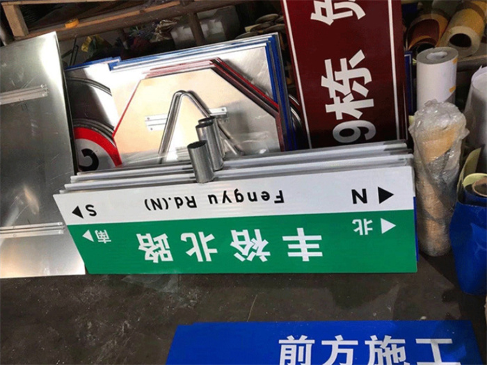 道路路名牌物美价廉本地品牌