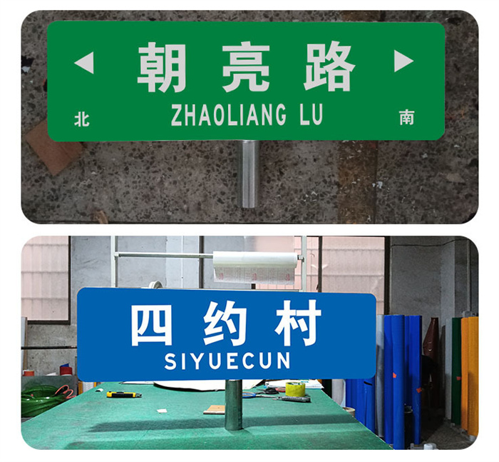 优惠的公路指路牌批发商买的放心