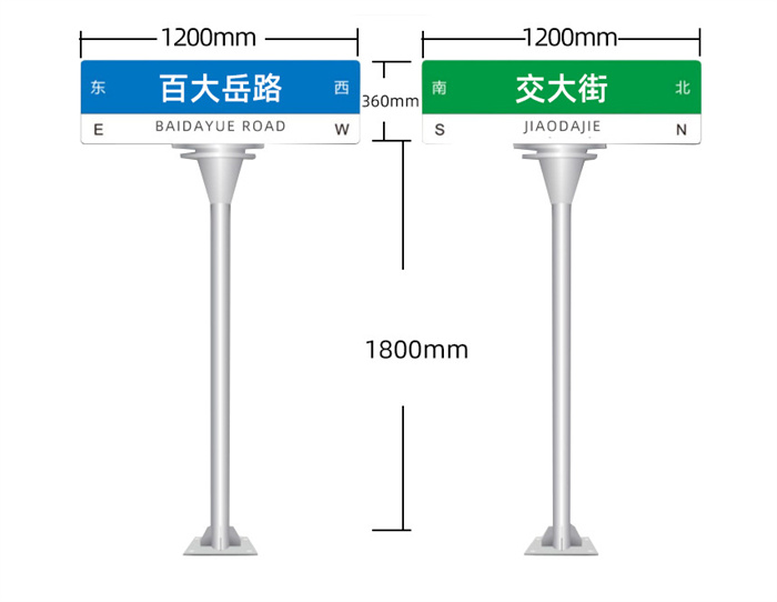 现货供应道路标识牌高质量高信誉