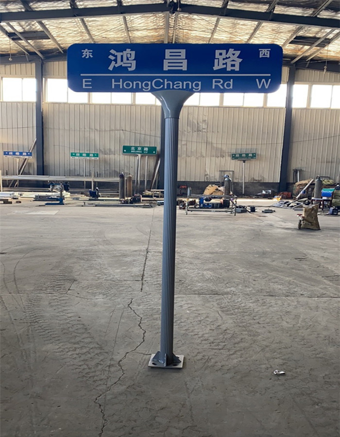 公路路名牌大量现货严选好货